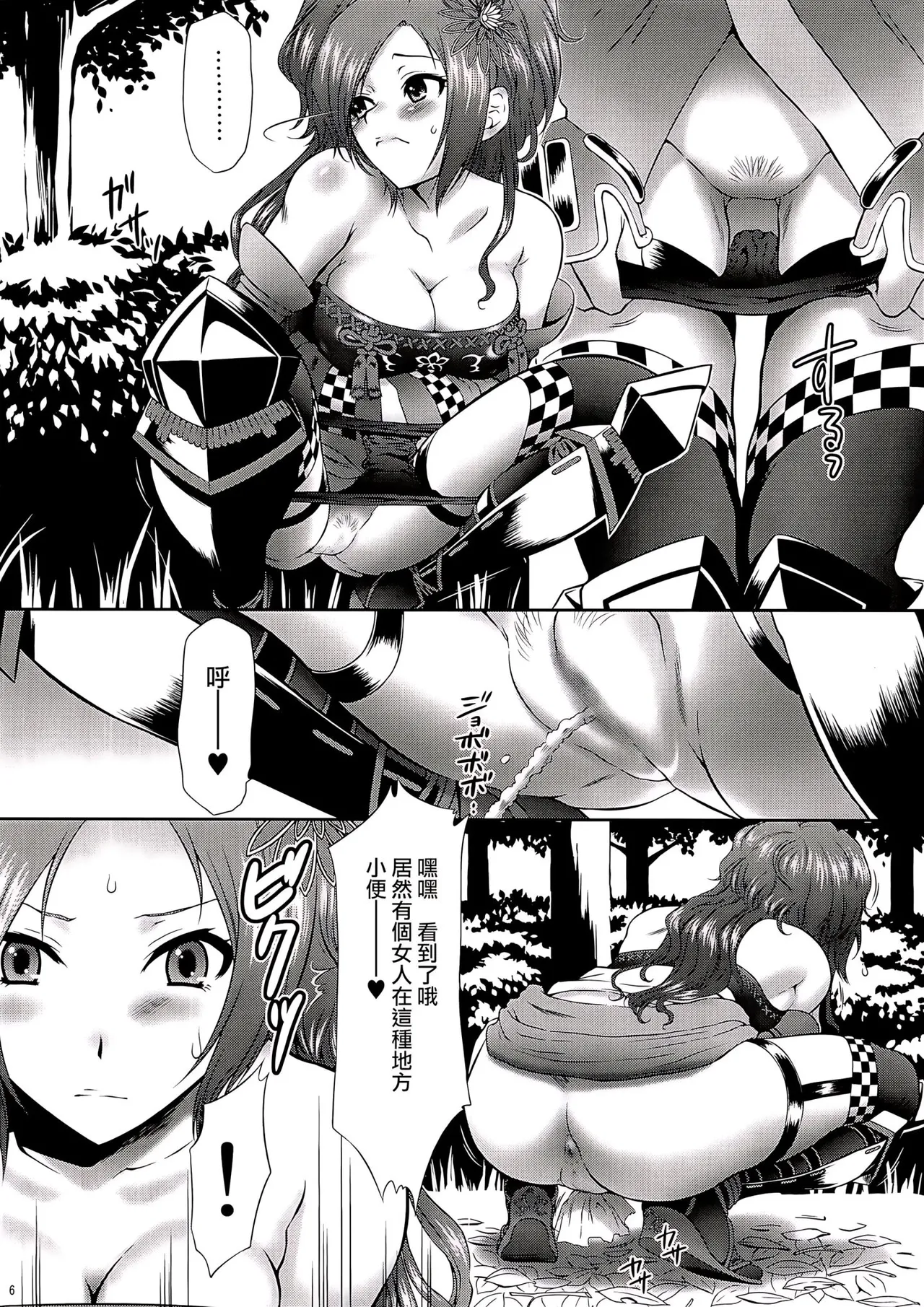 試讀預覽 5