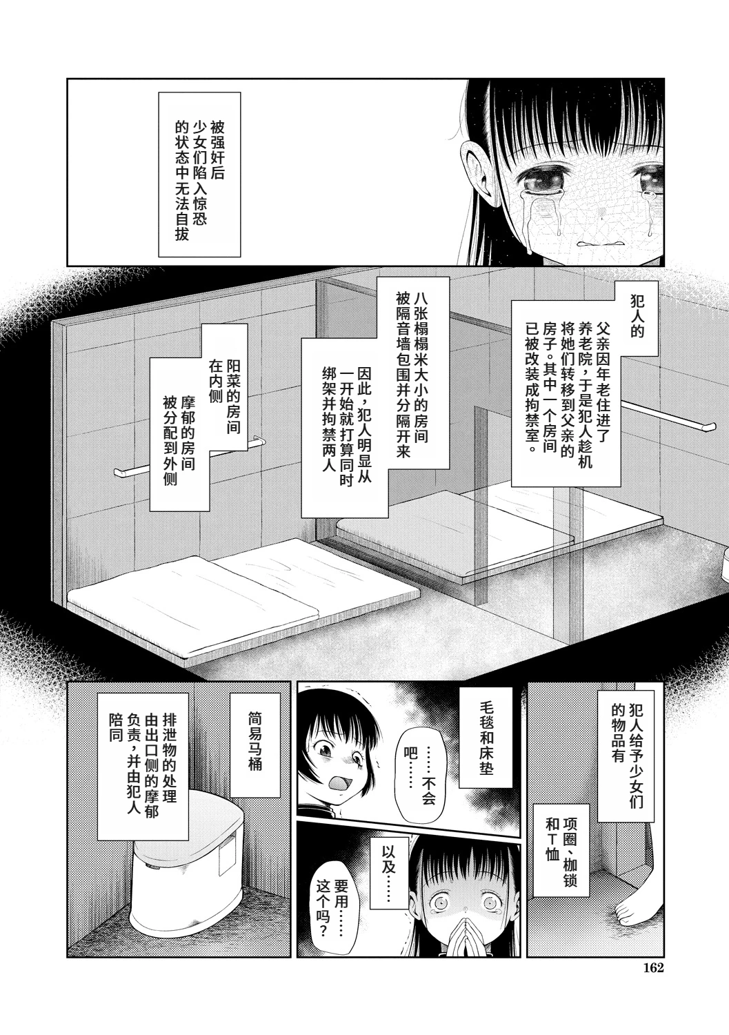 试读预览 6