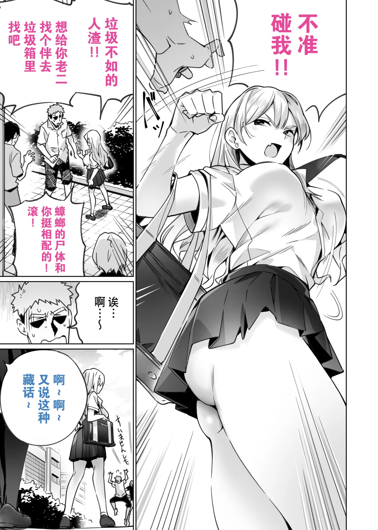 試讀預覽 5