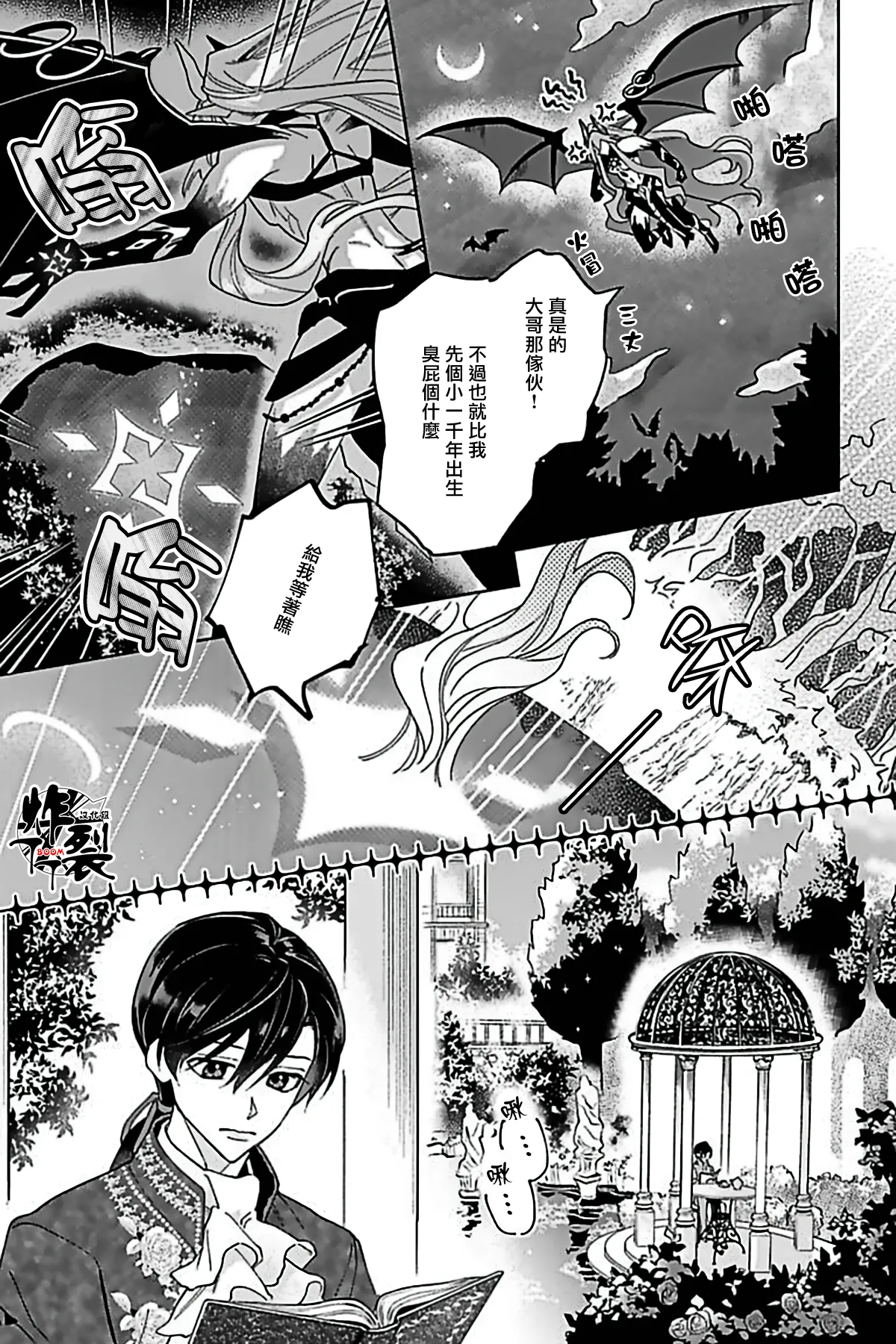 試讀預覽 6