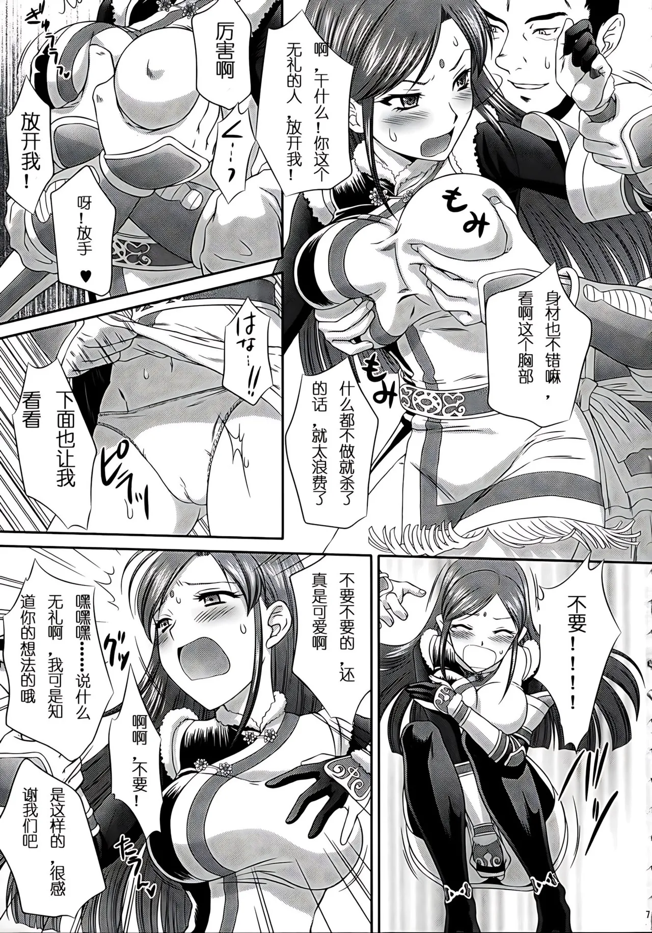 試讀預覽 6