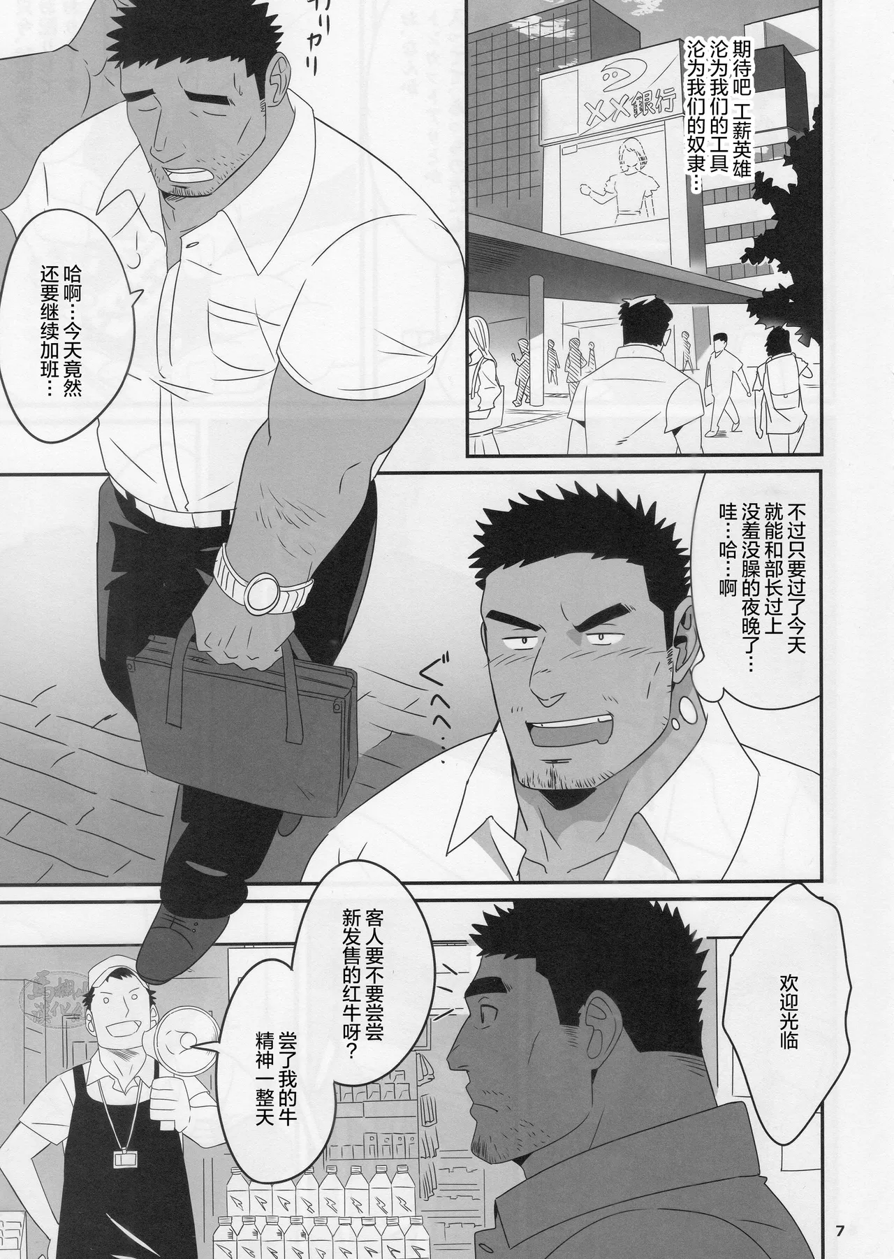 試讀預覽 5