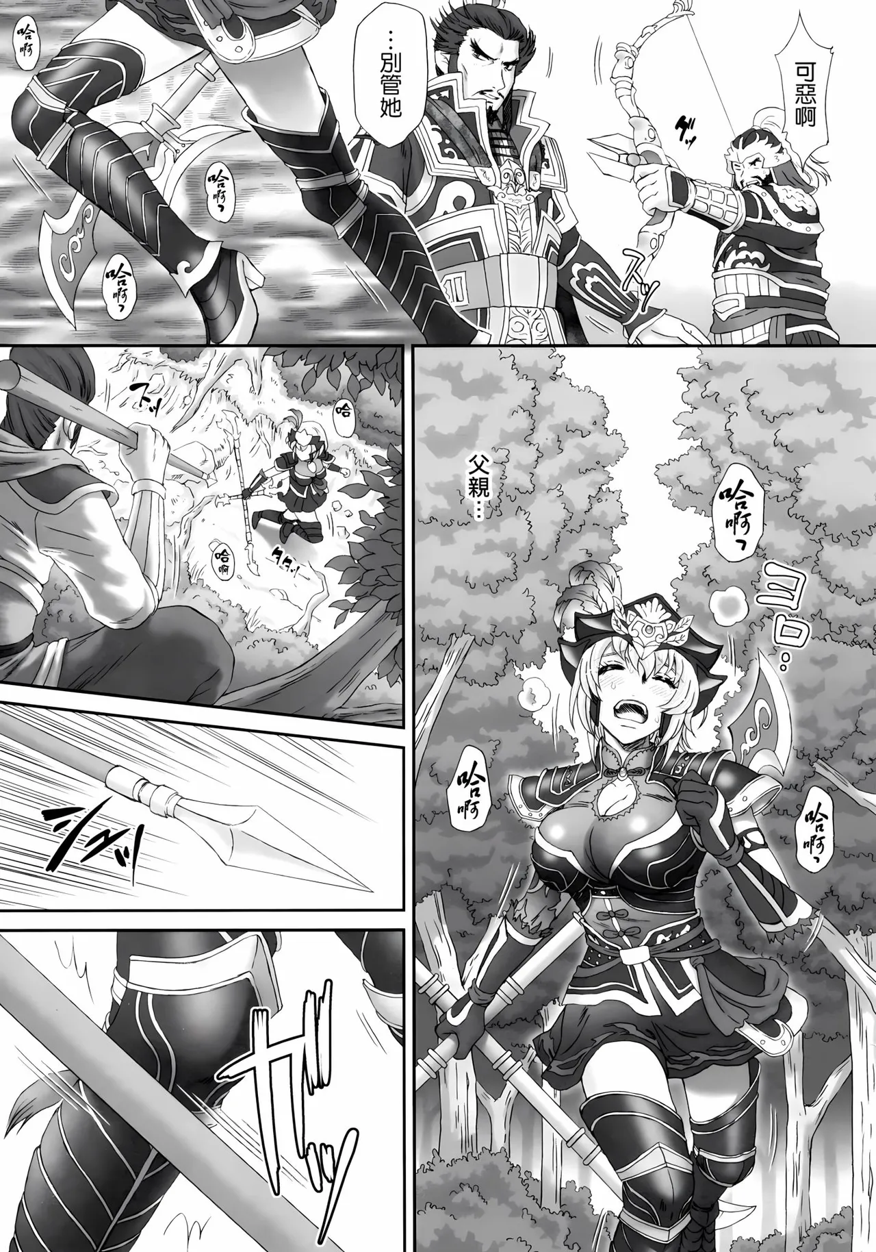 試讀預覽 6