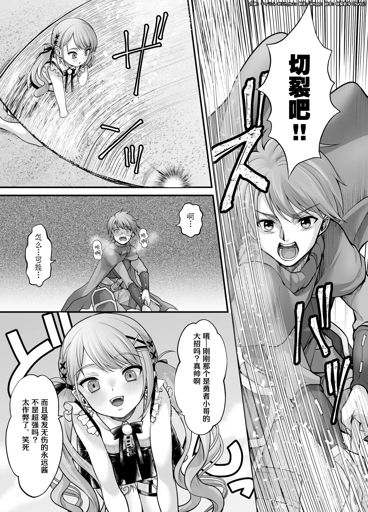 試讀預覽 6