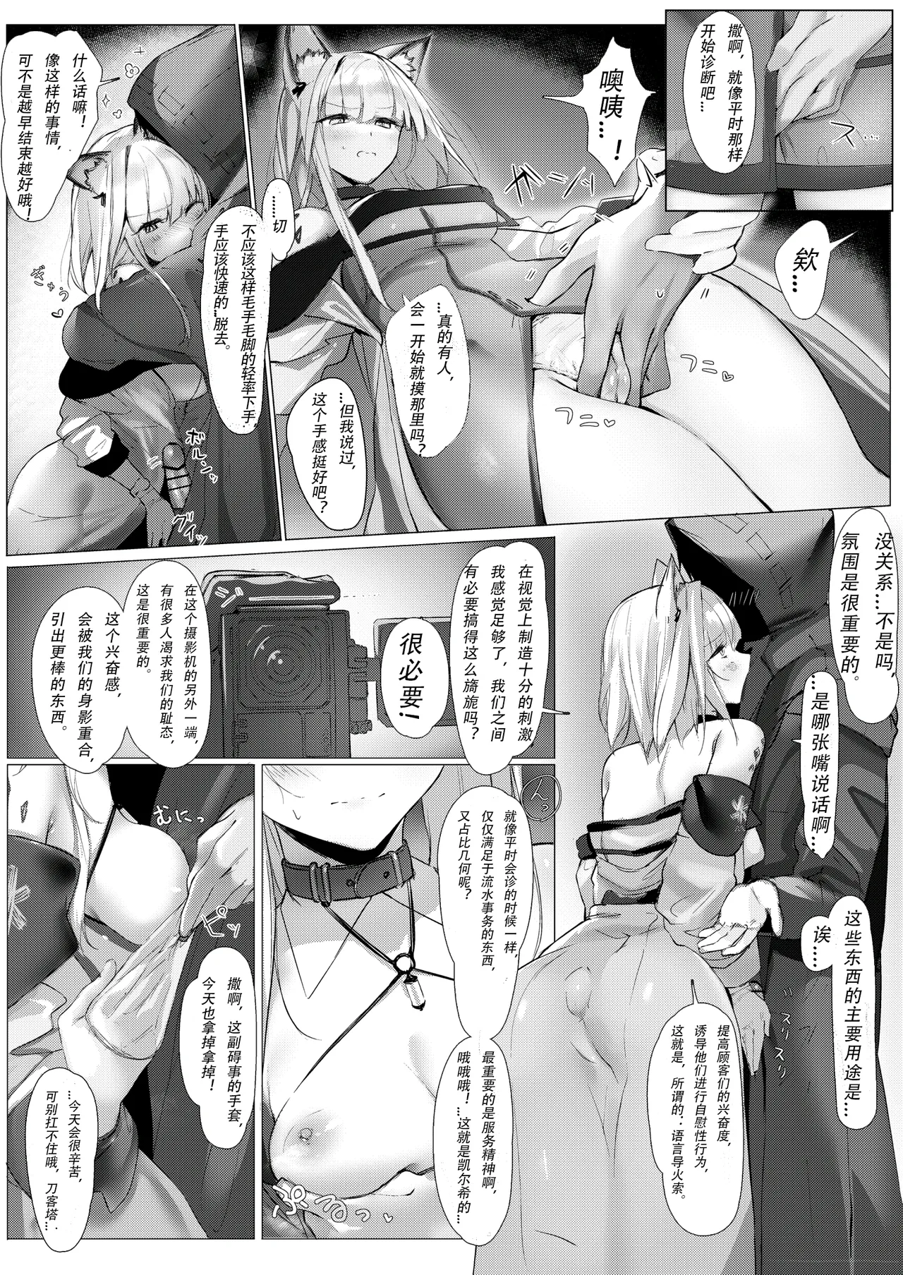 試讀預覽 5