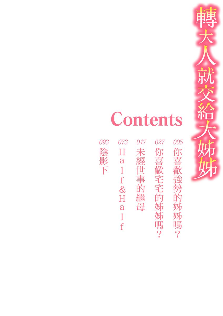 试读预览 3