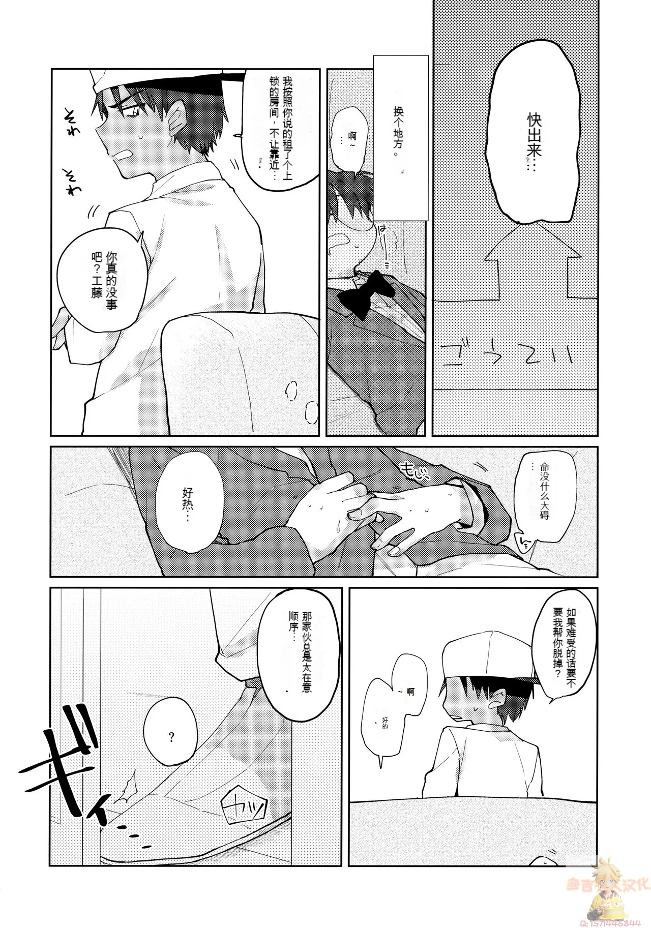 試讀預覽 5