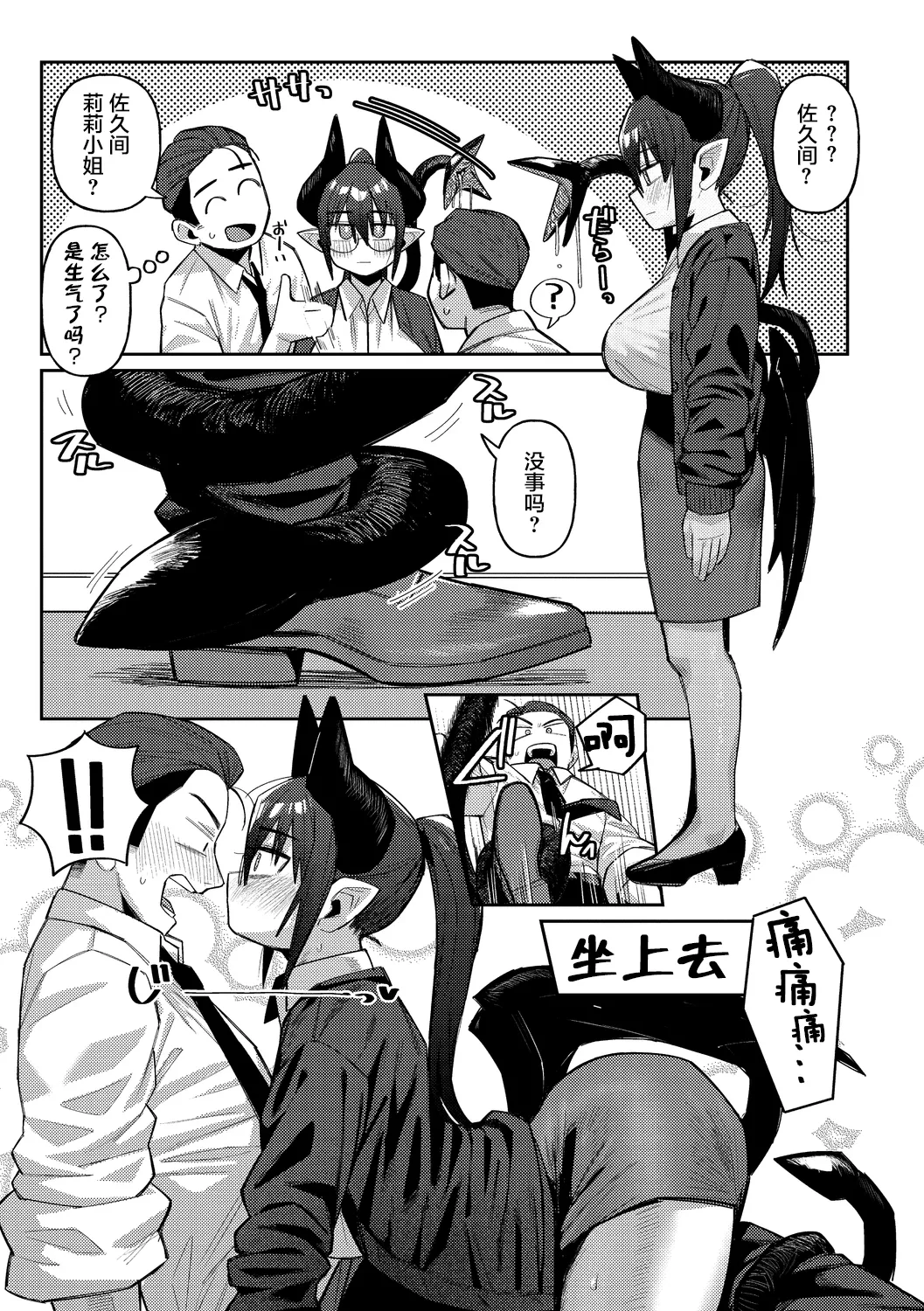 试读预览 5