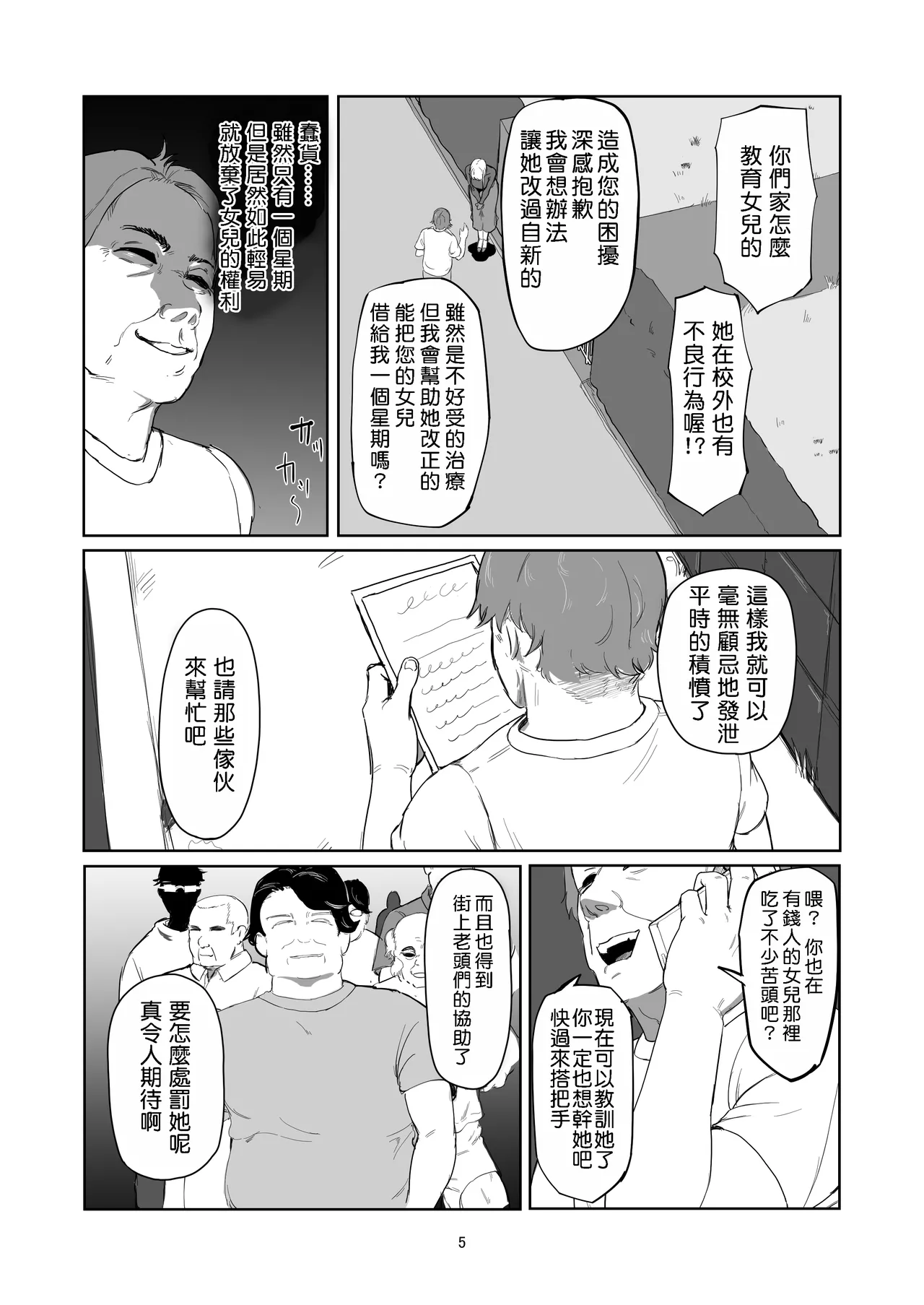 试读预览 6