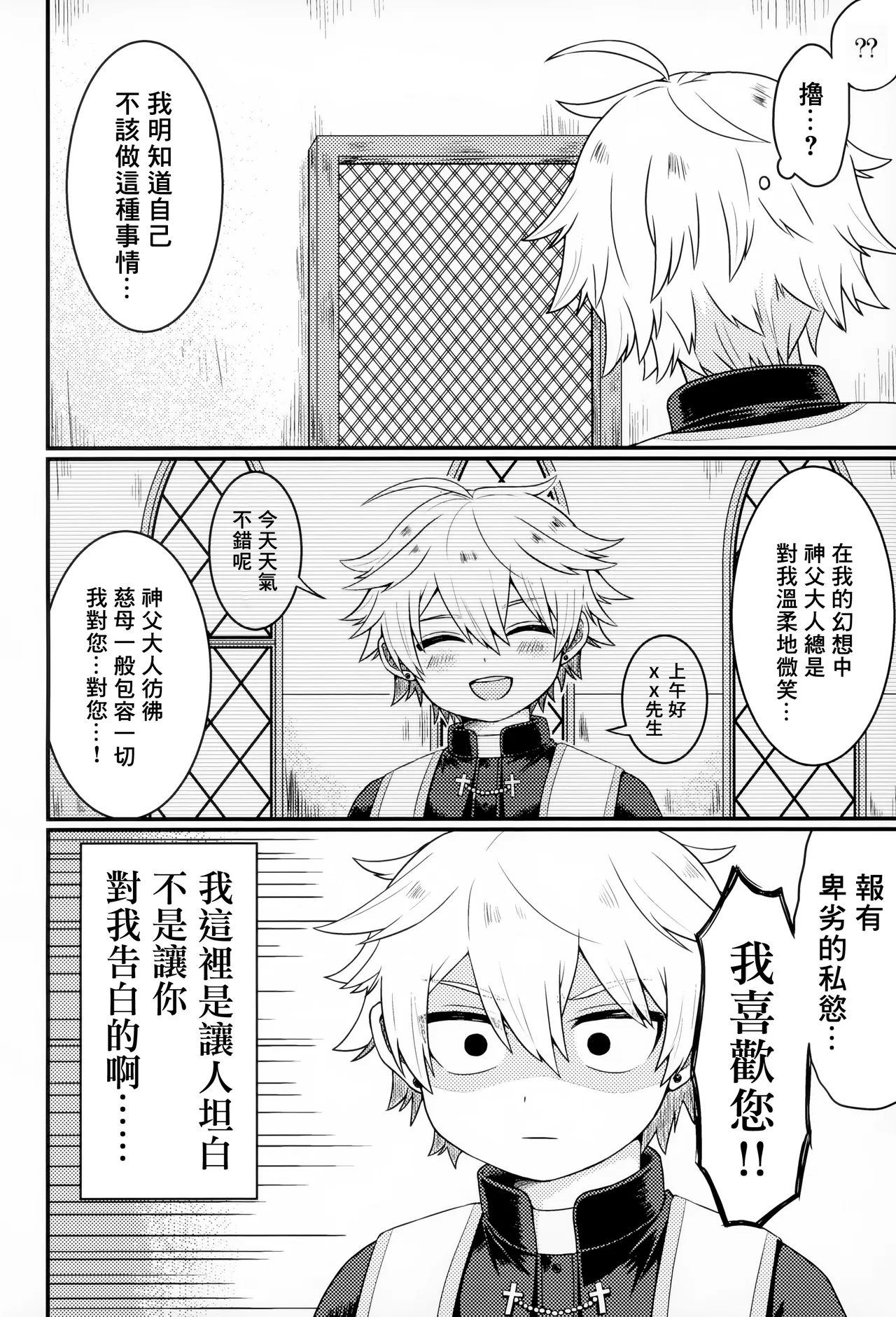 試讀預覽 5