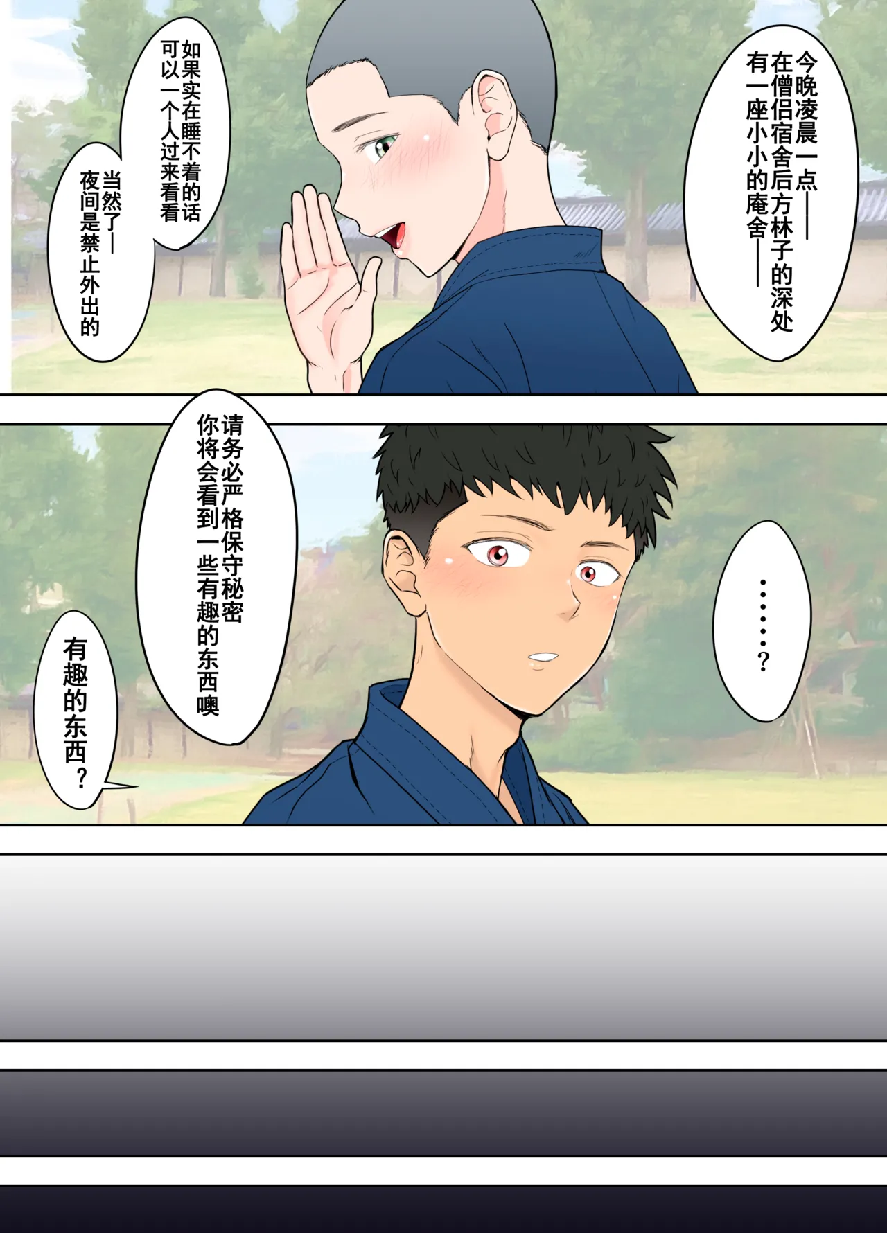 試讀預覽 5