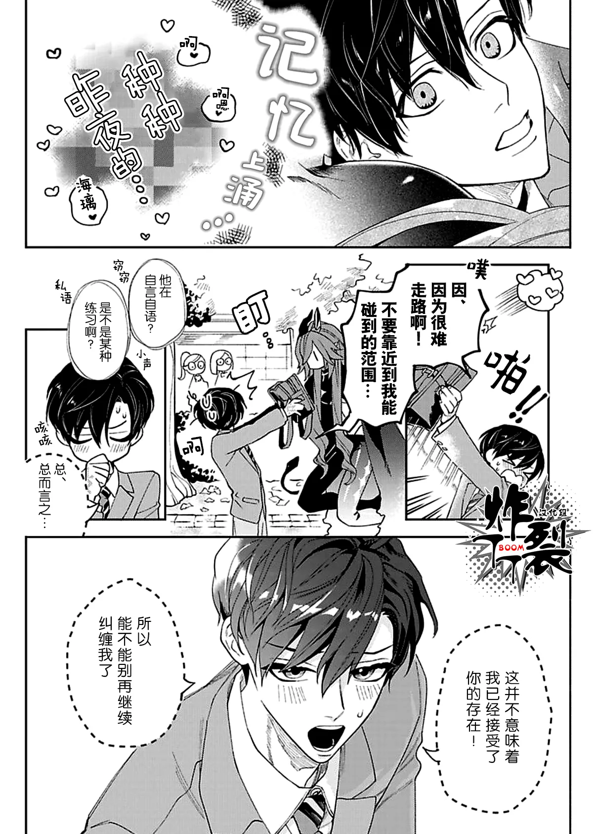 試讀預覽 6