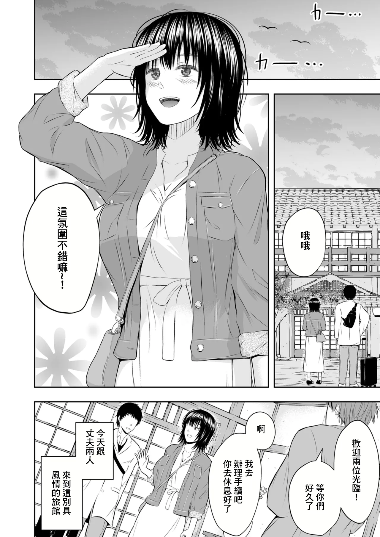 試讀預覽 6