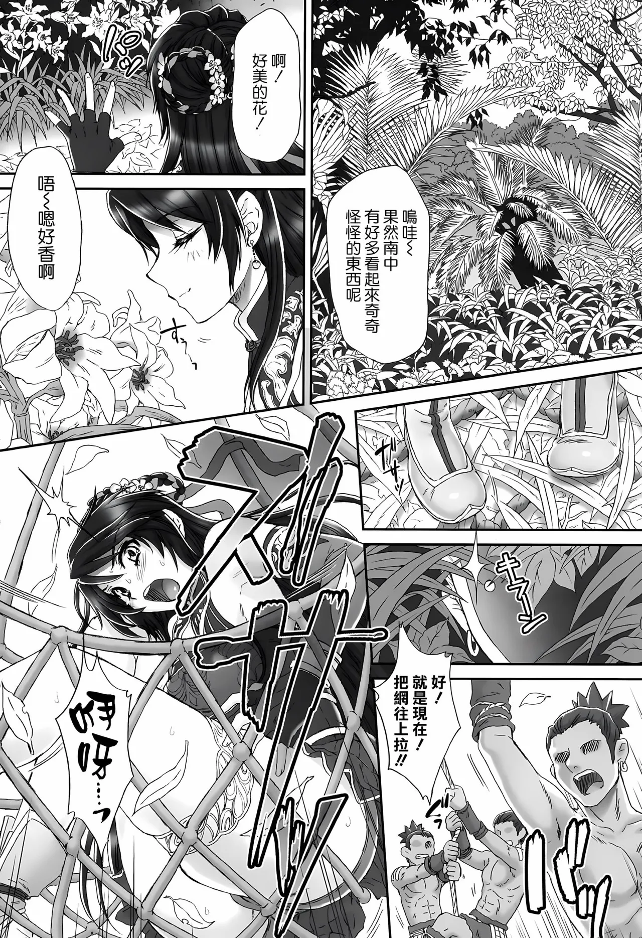 試讀預覽 5