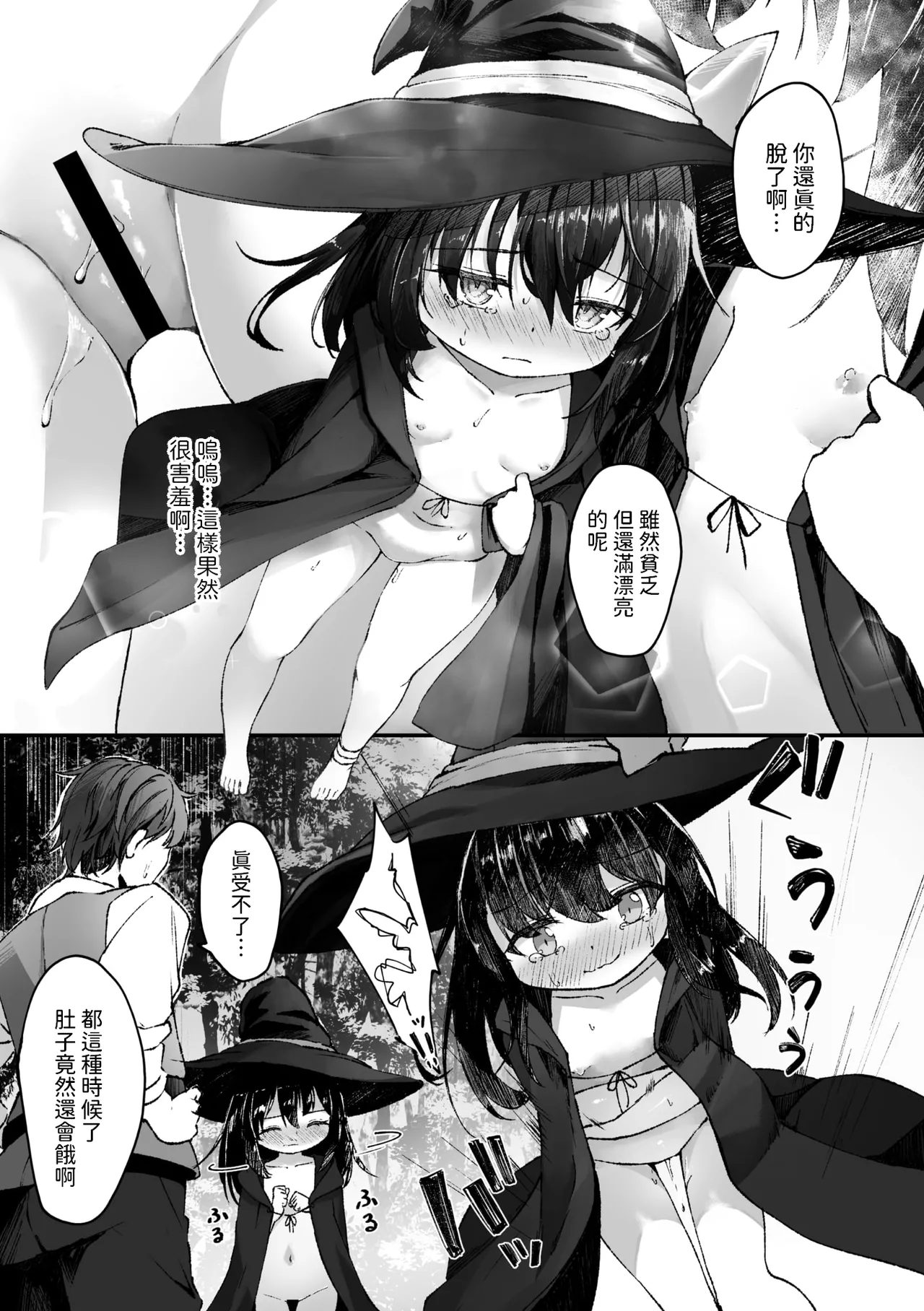 试读预览 5