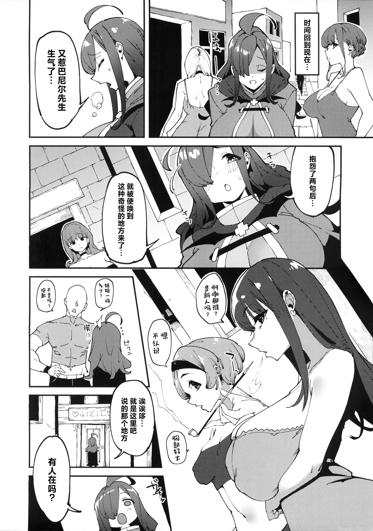 試讀預覽 5