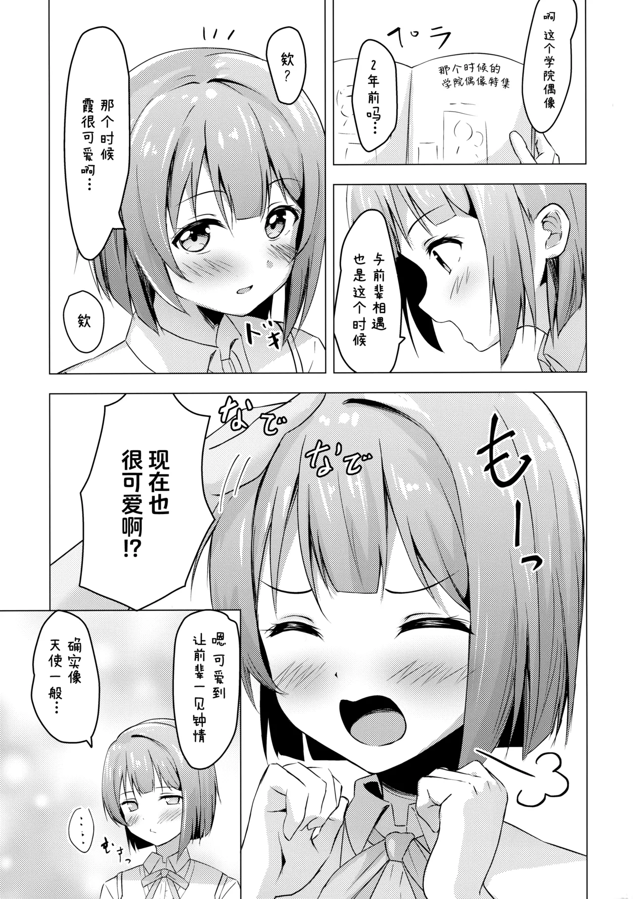 試讀預覽 5