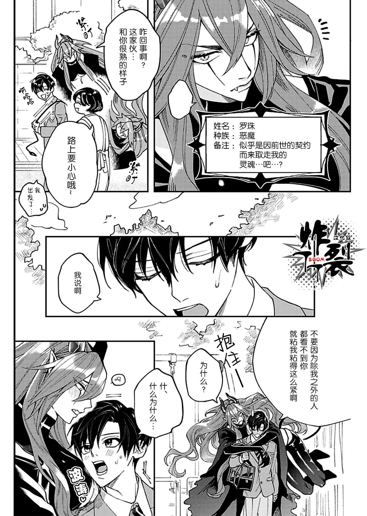 試讀預覽 5