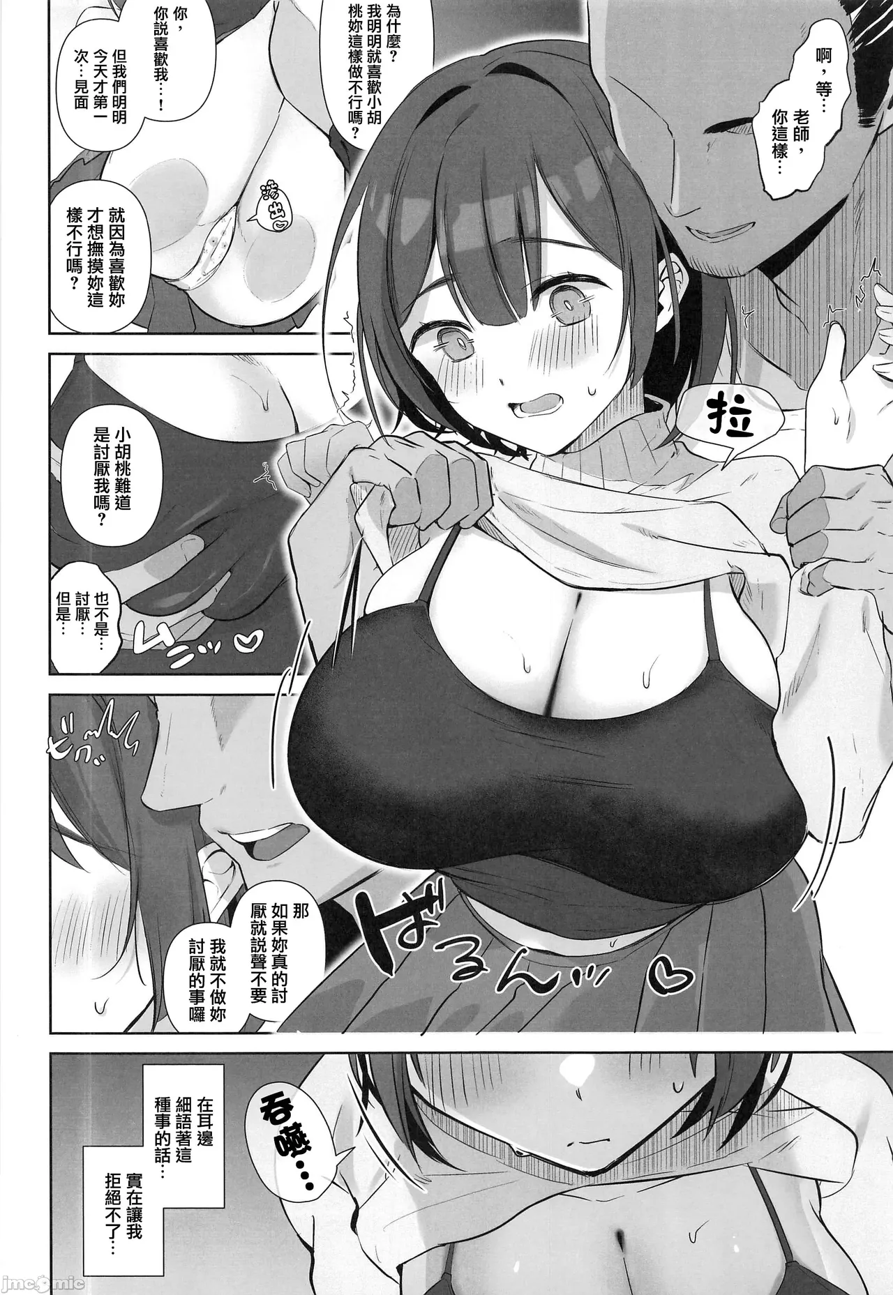 試讀預覽 5