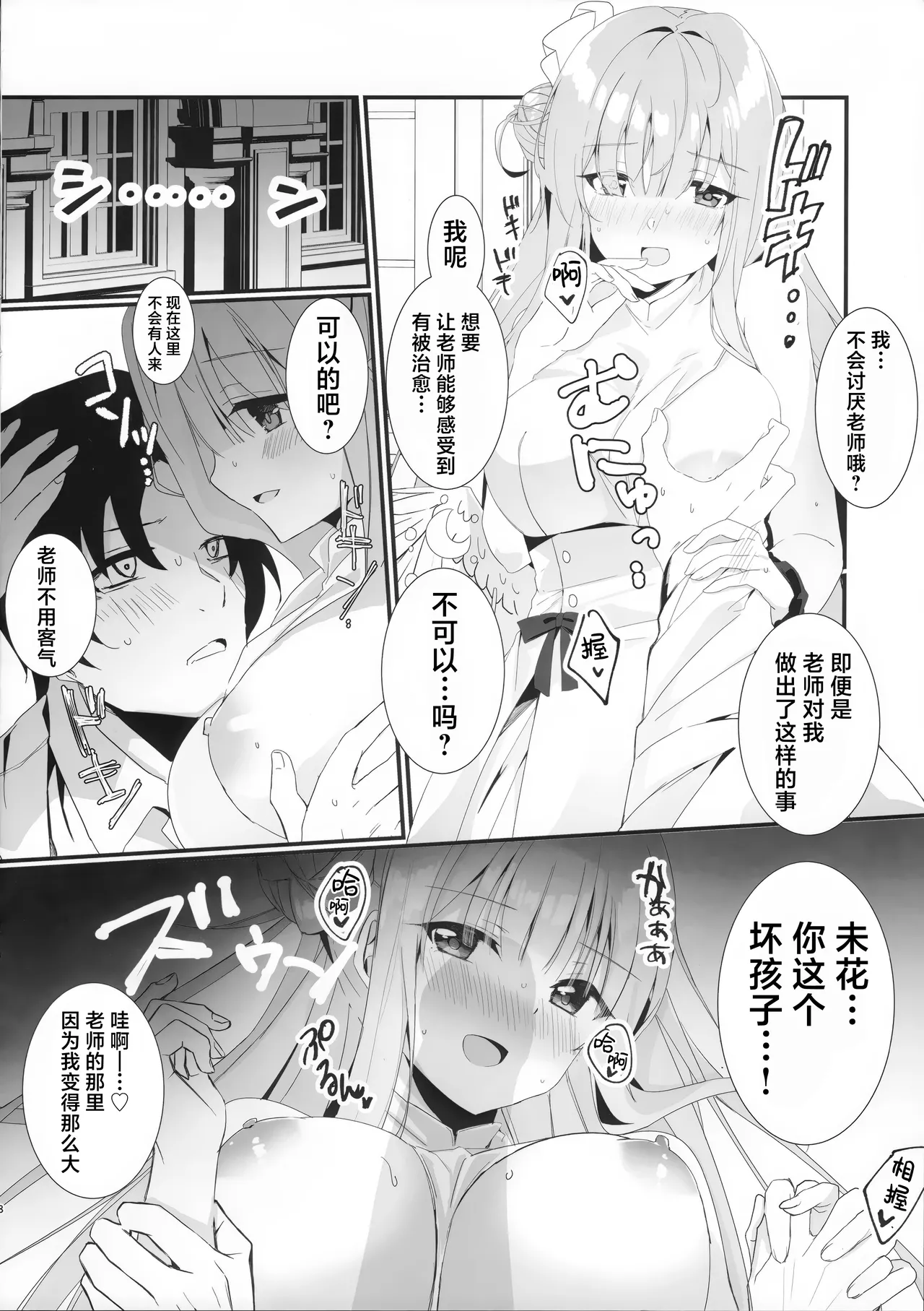 試讀預覽 6
