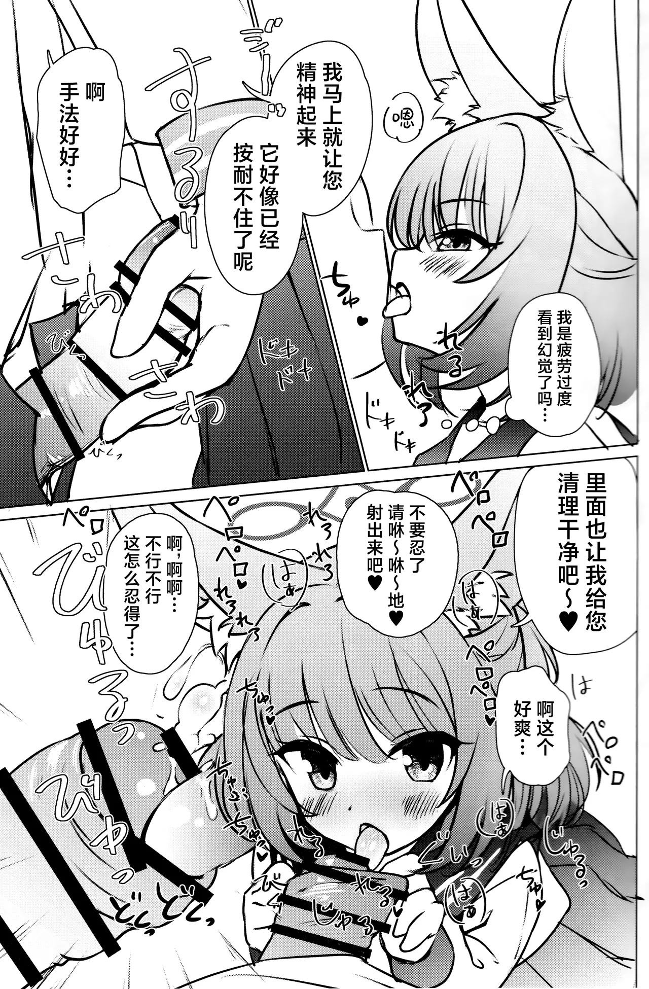 試讀預覽 6