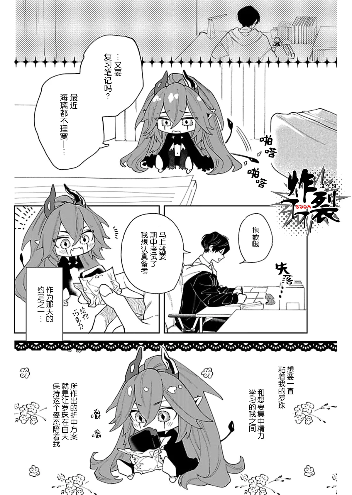 試讀預覽 6