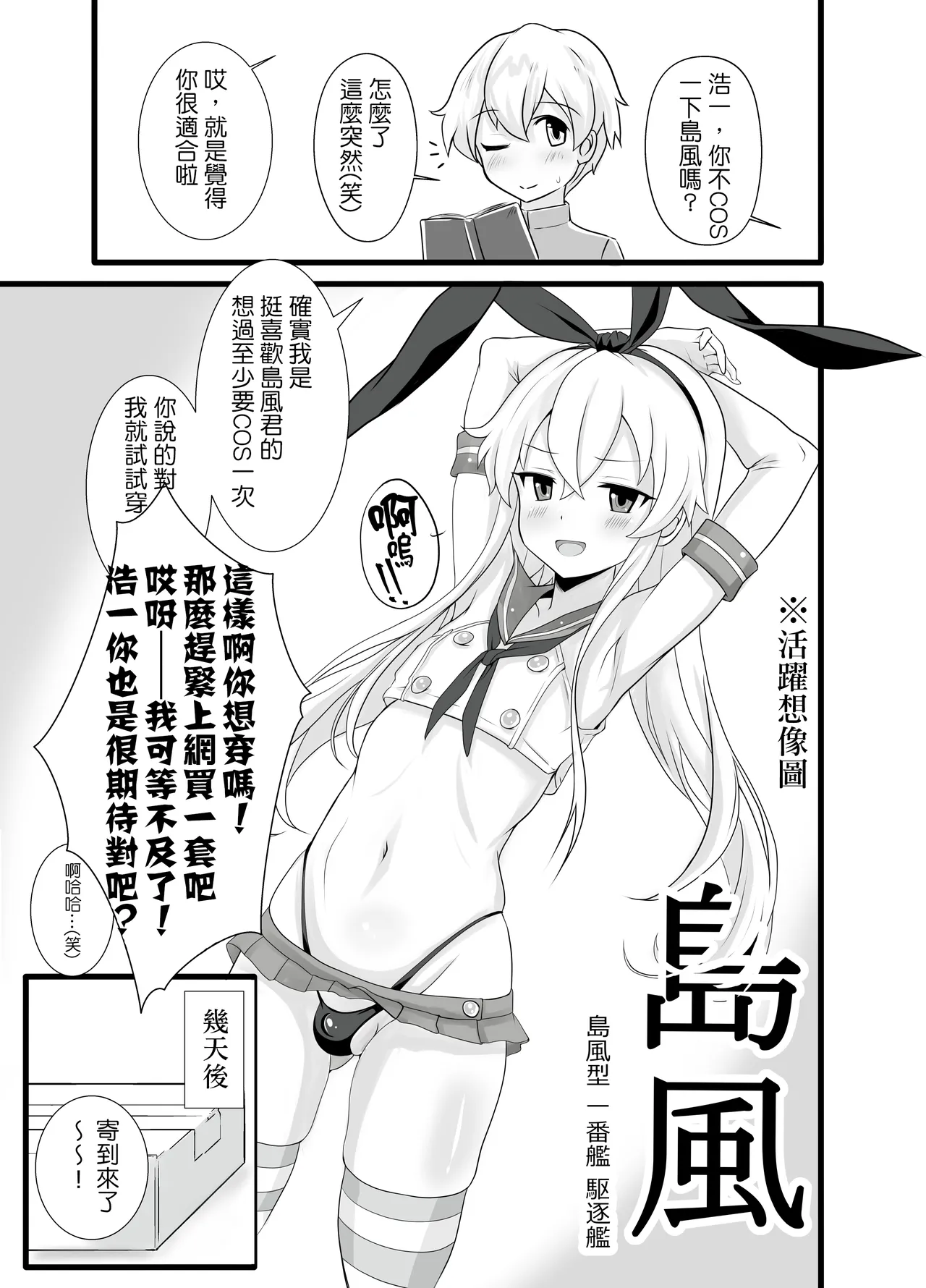 试读预览 5