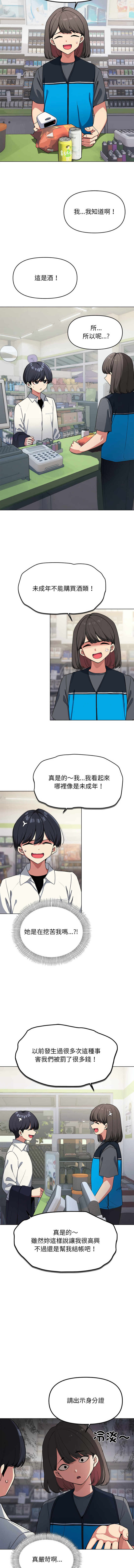 试读预览 4