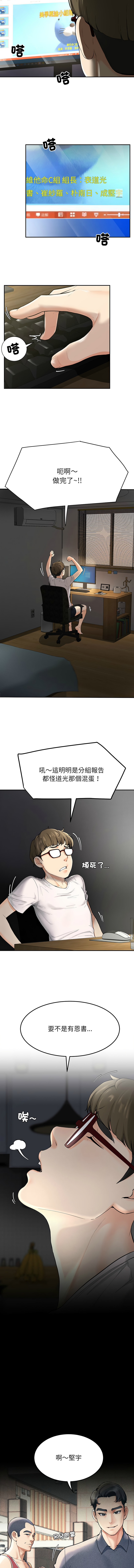 試讀預覽 4