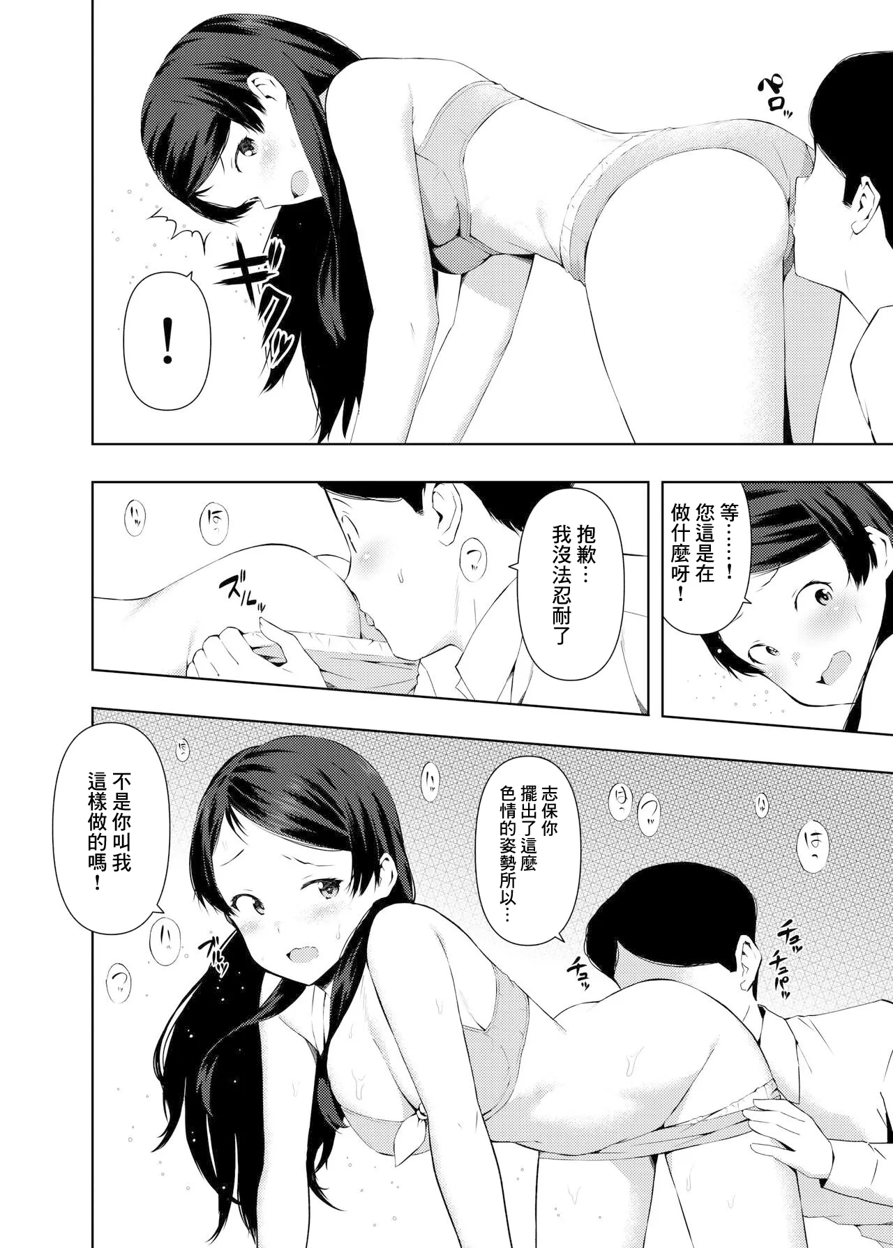 試讀預覽 5