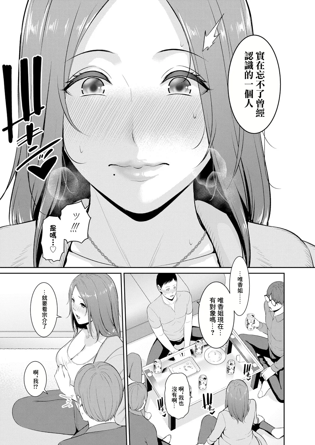 试读预览 5