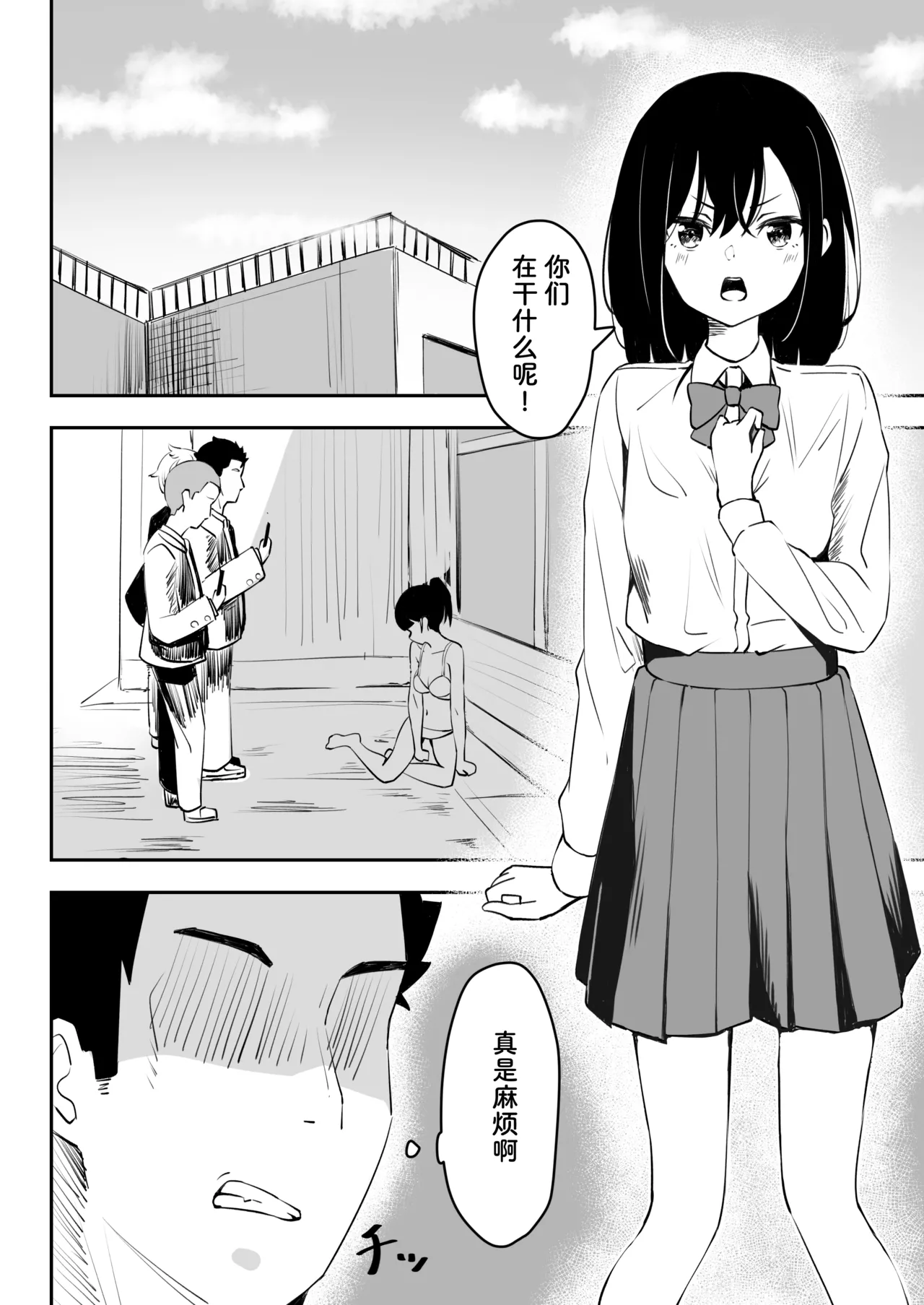 試讀預覽 5