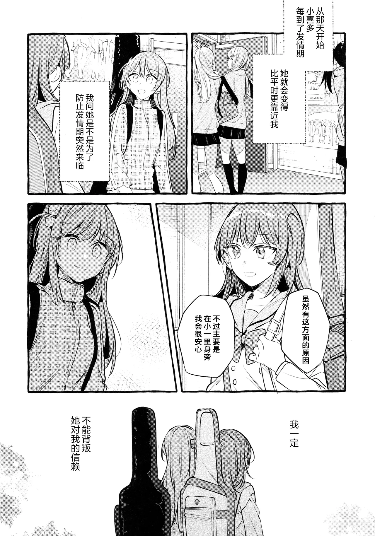 試讀預覽 6