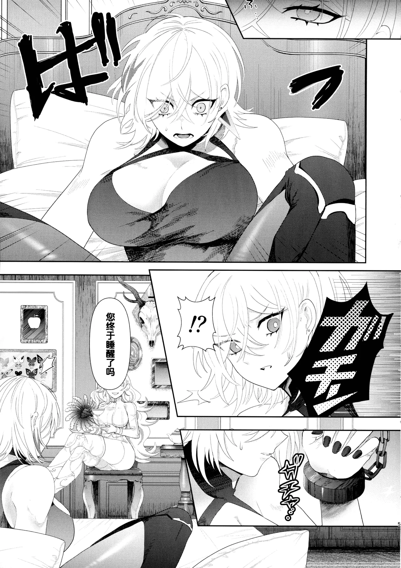 試讀預覽 5