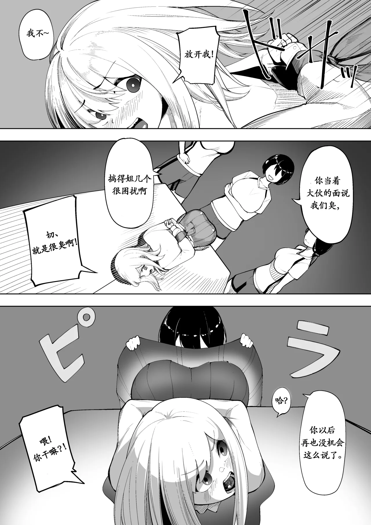 試讀預覽 5