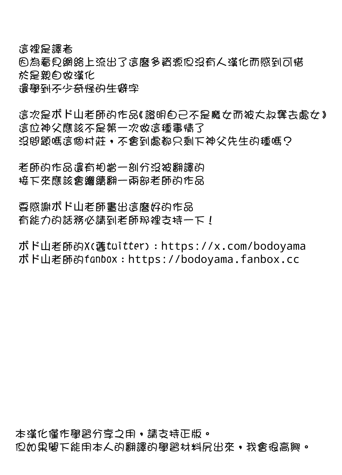 Preview 6