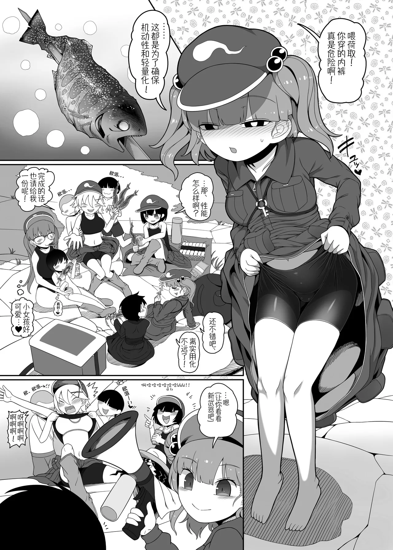 試讀預覽 6