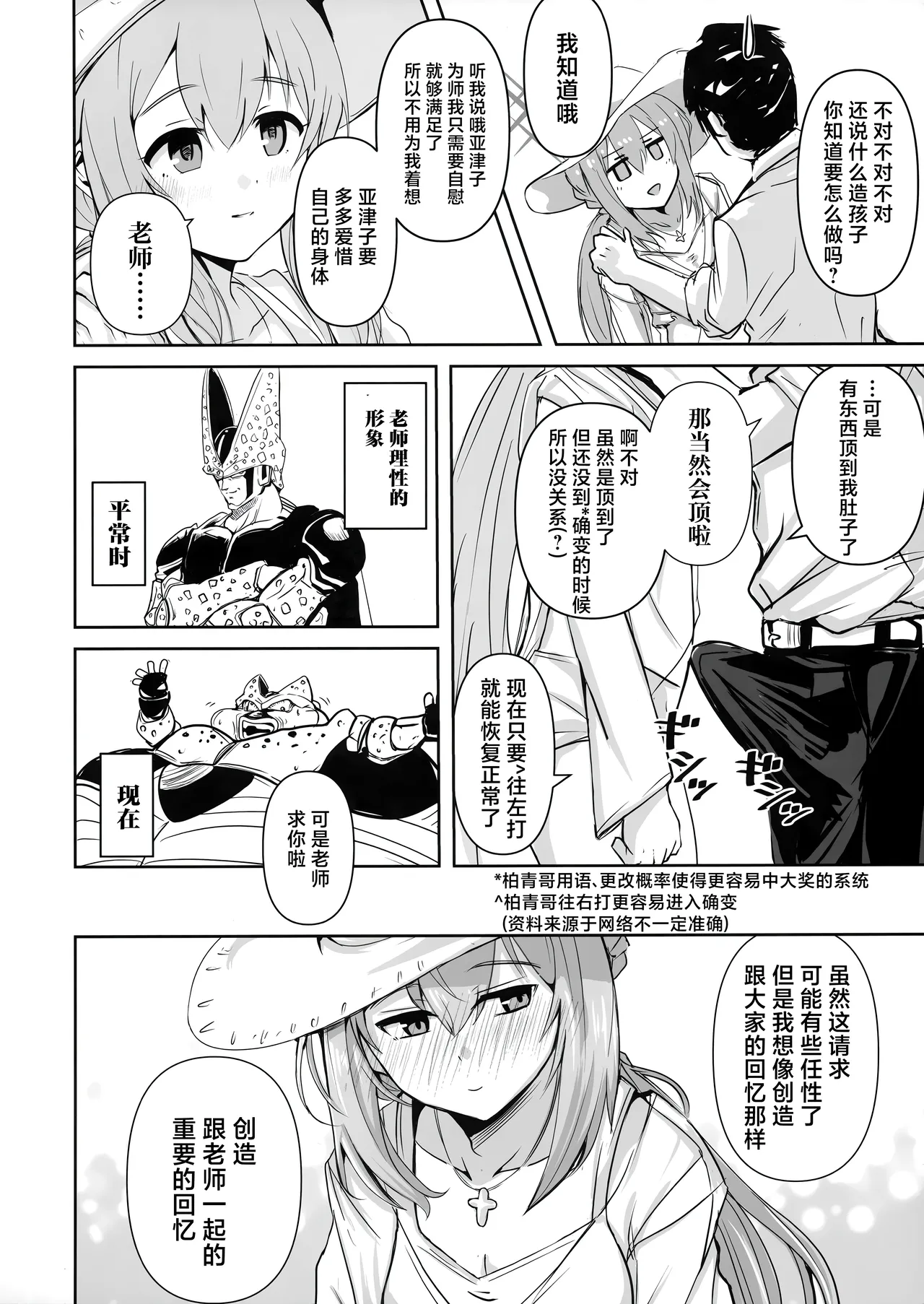 試讀預覽 5