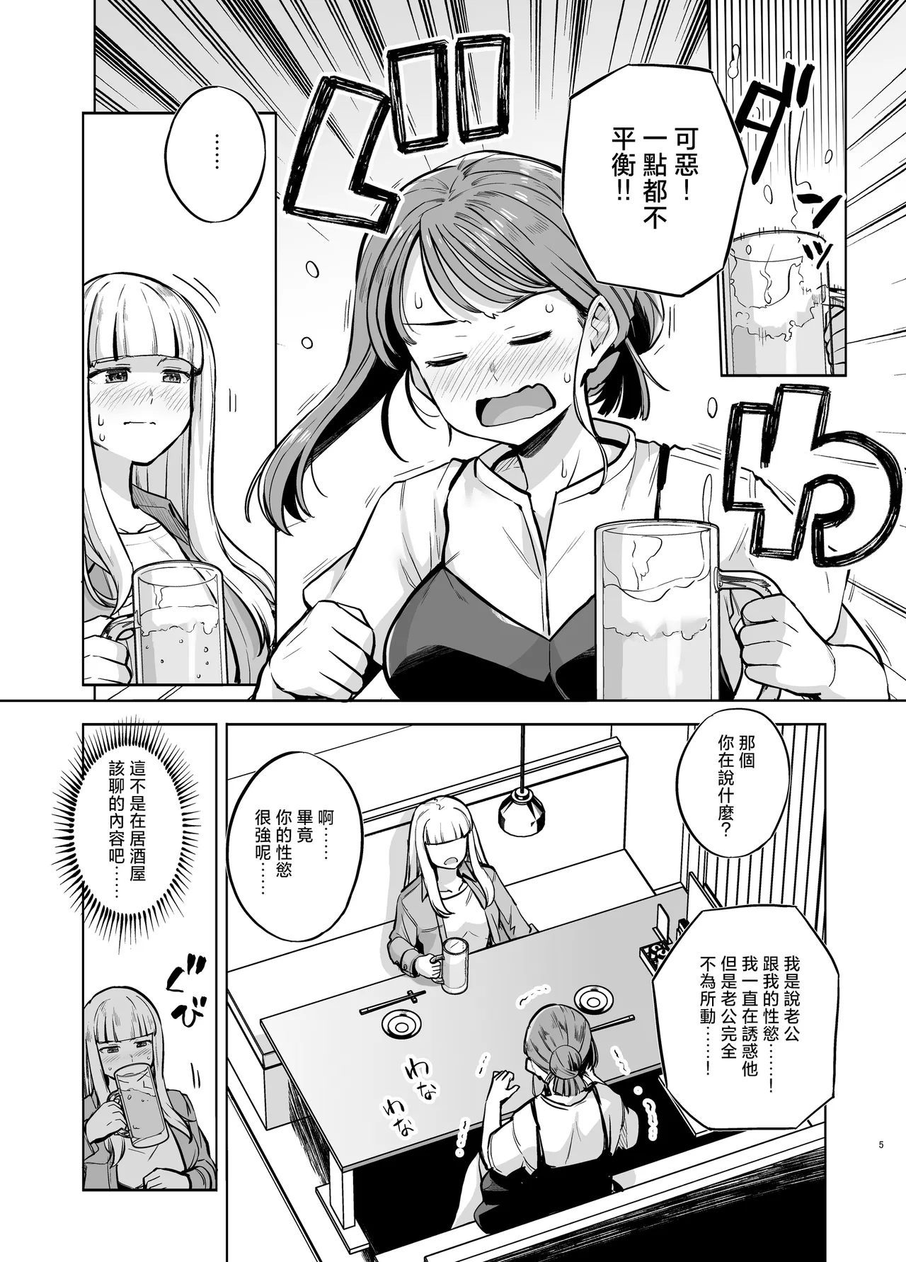 試讀預覽 6