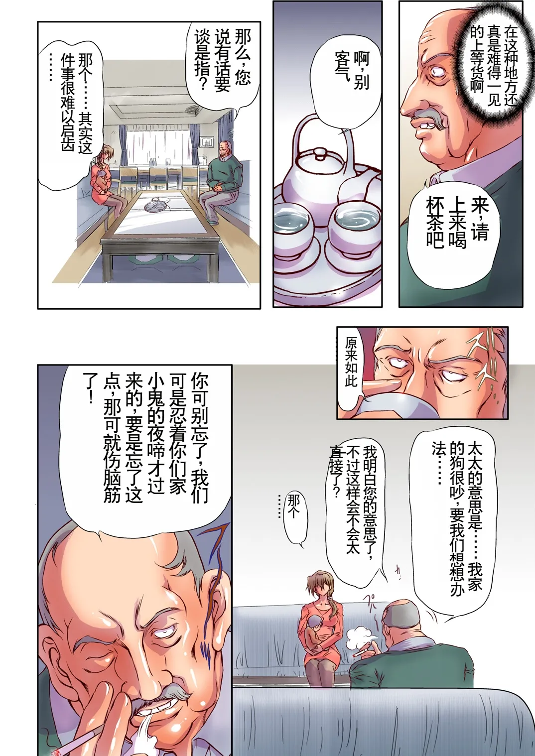 试读预览 6