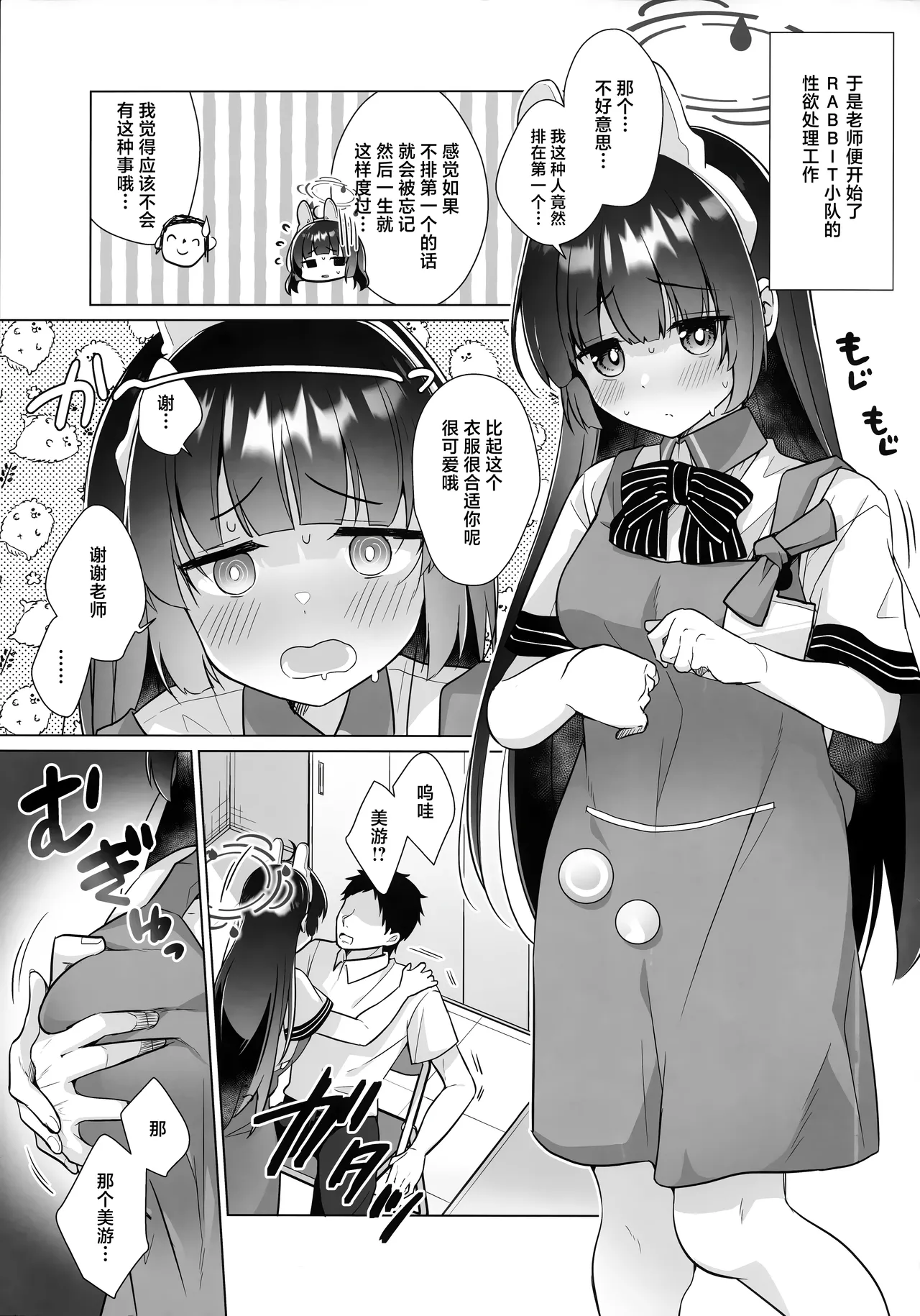試讀預覽 5