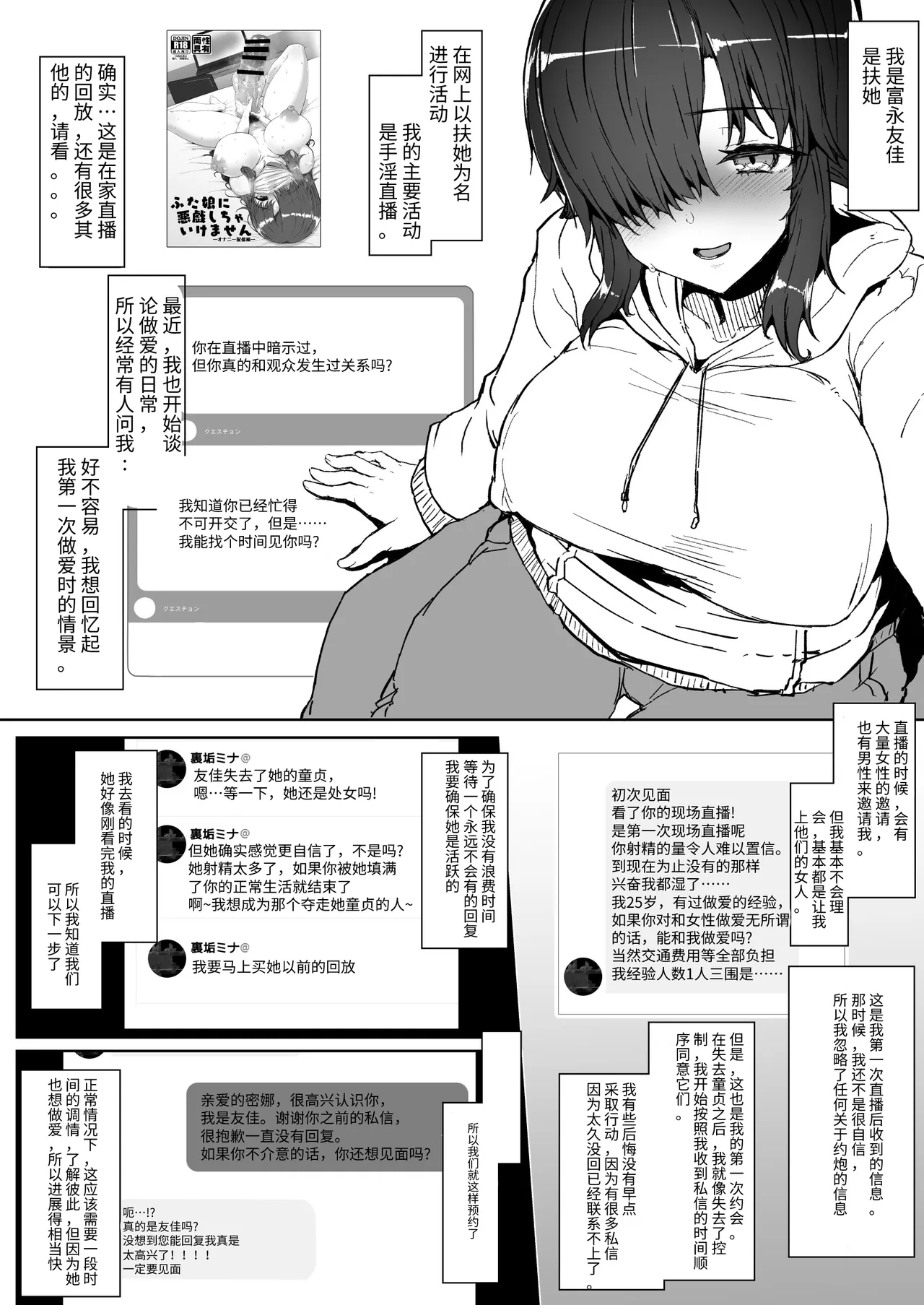 試讀預覽 6