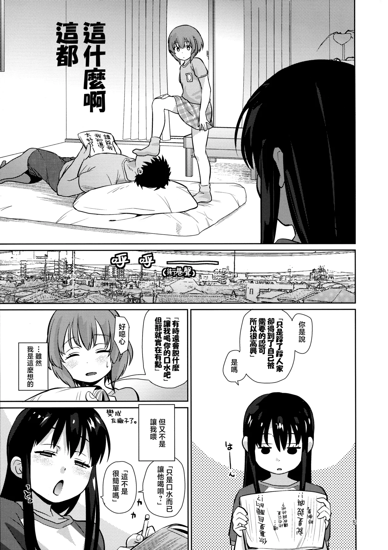 試讀預覽 6