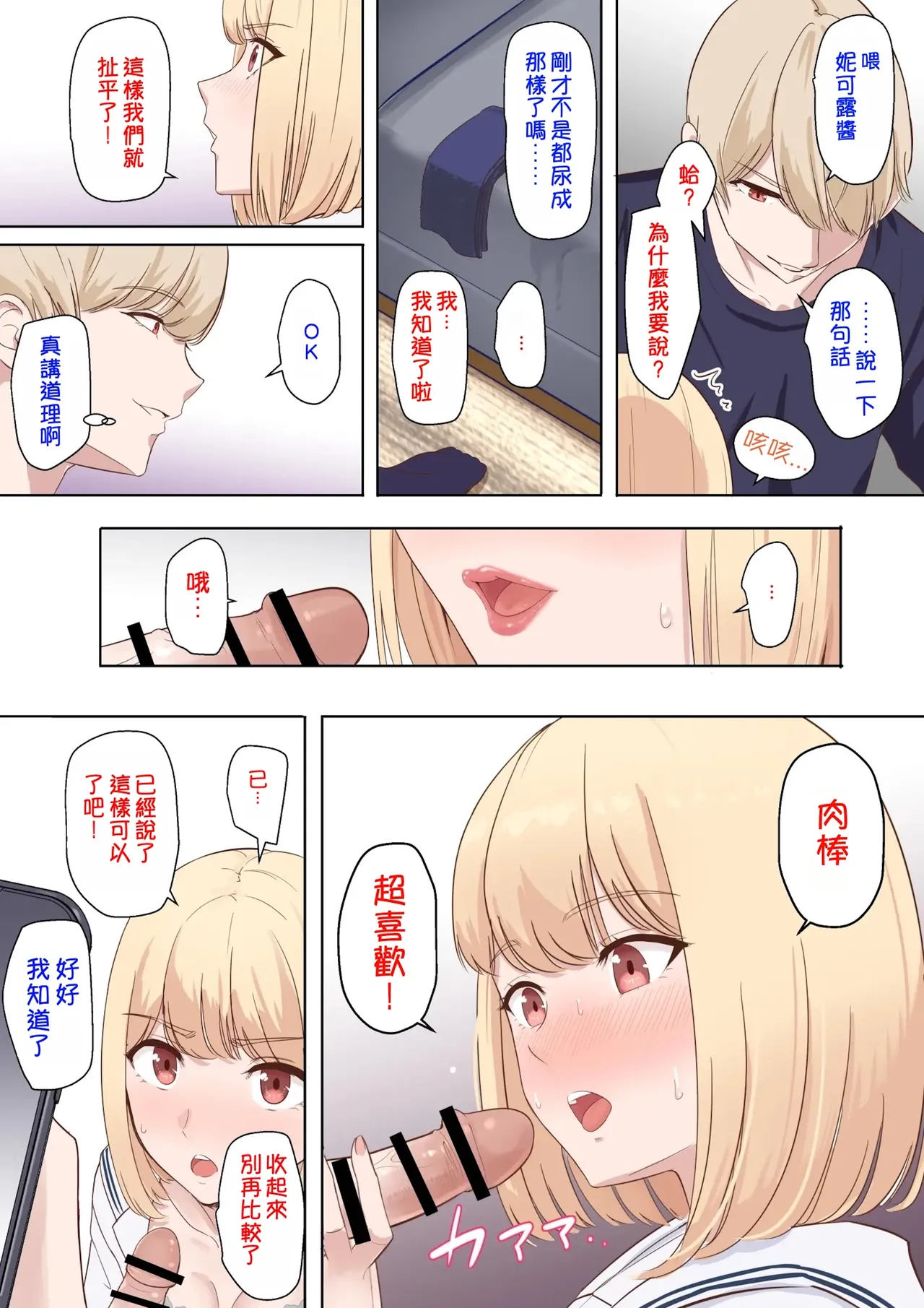試讀預覽 5