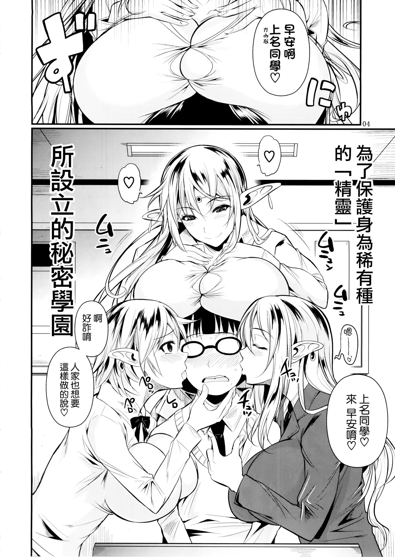 試讀預覽 5