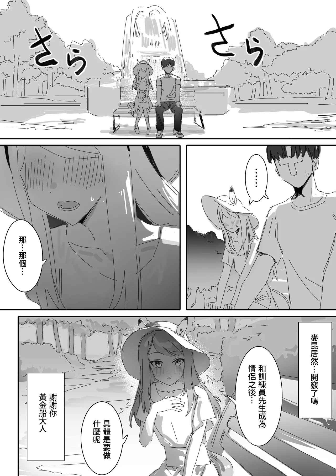 試讀預覽 5
