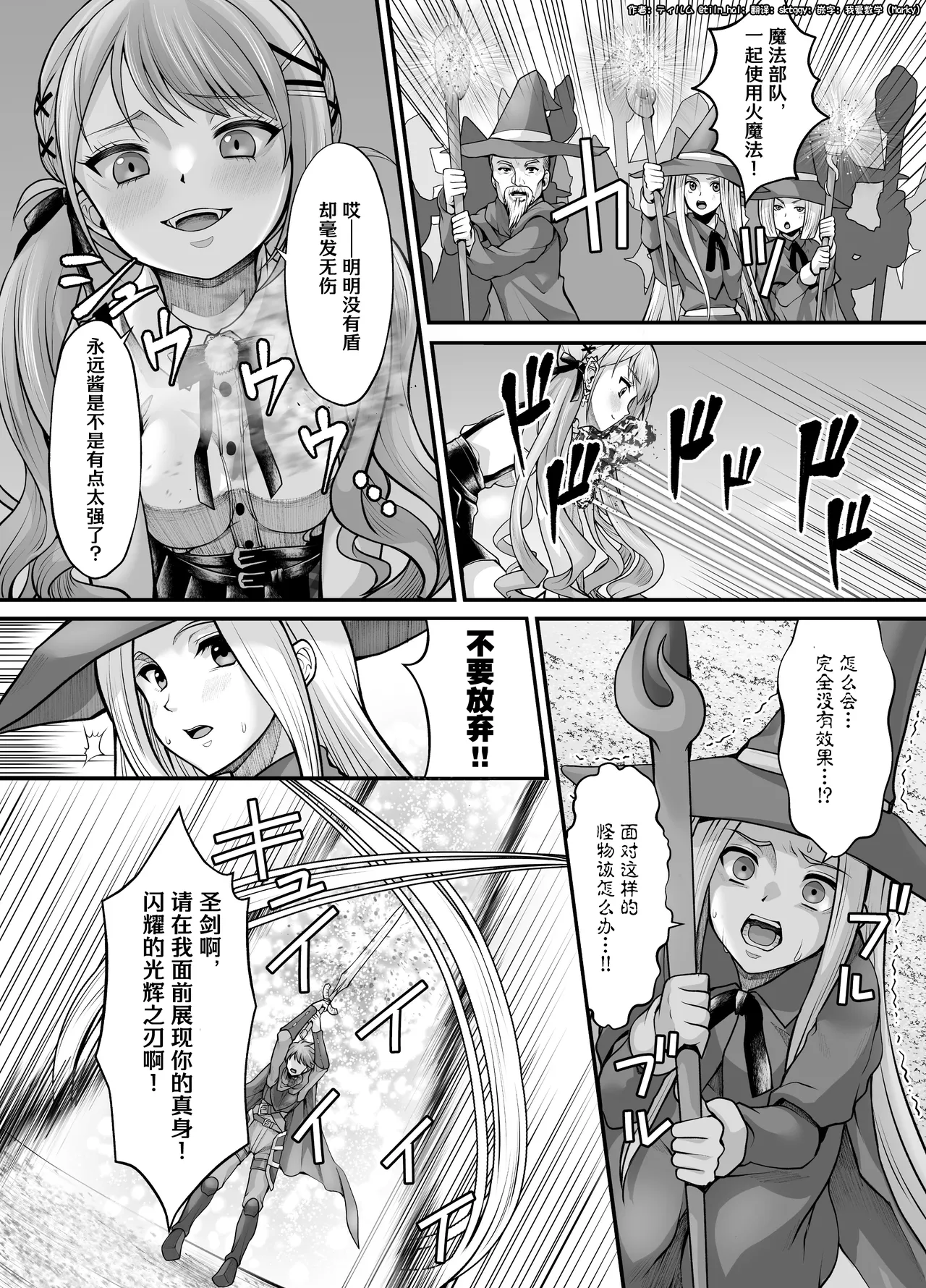 試讀預覽 5