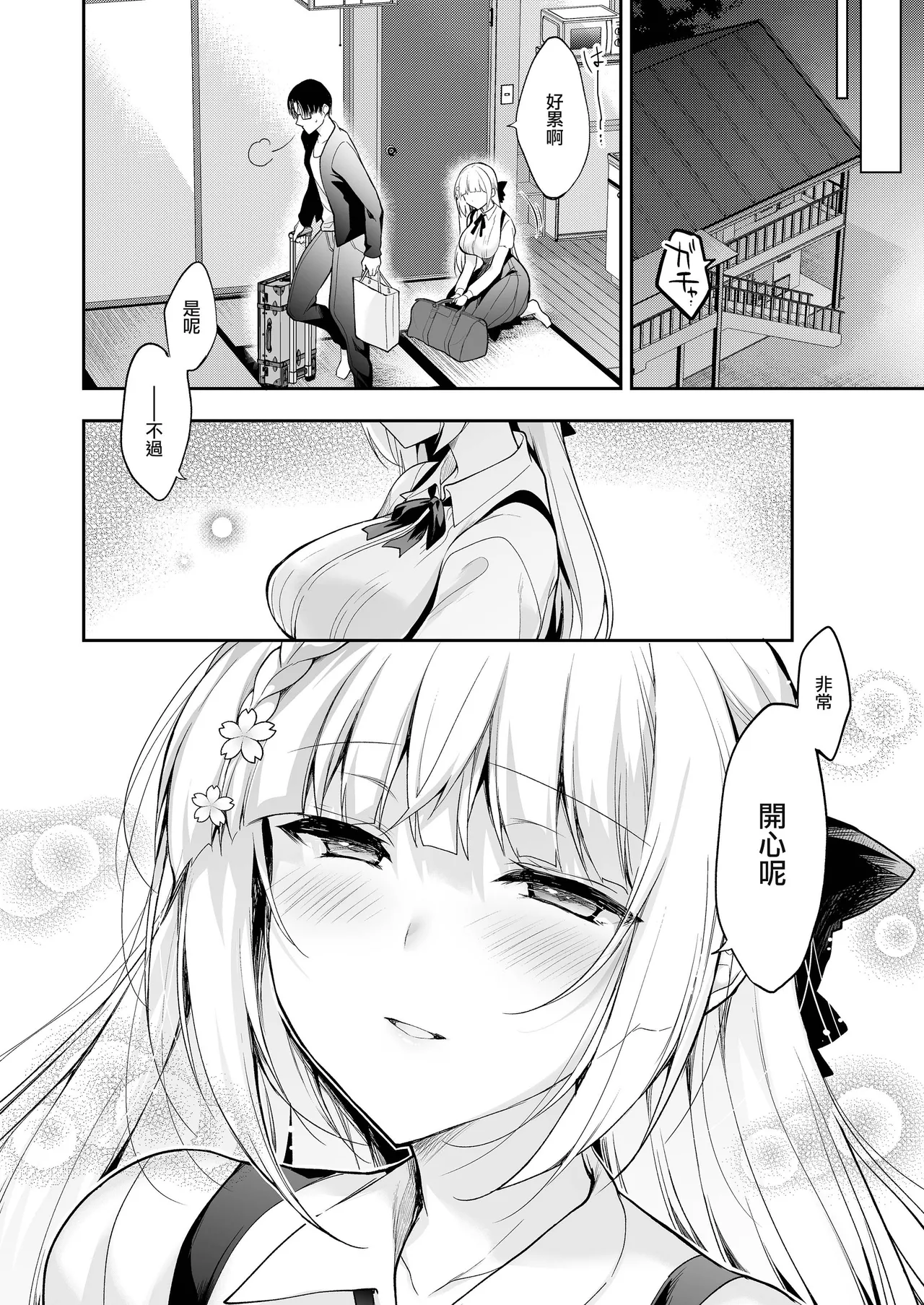 試讀預覽 6