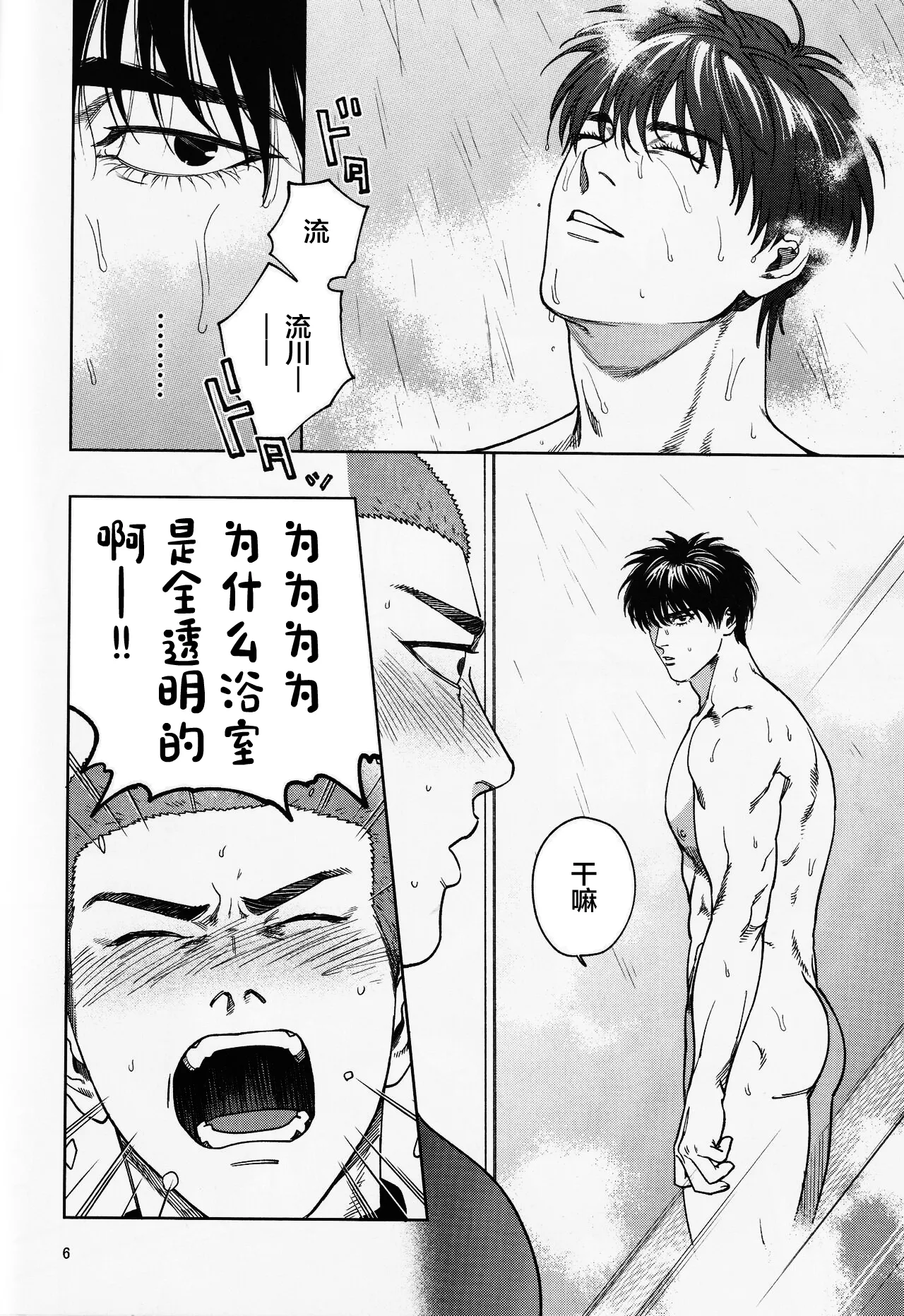 試讀預覽 5