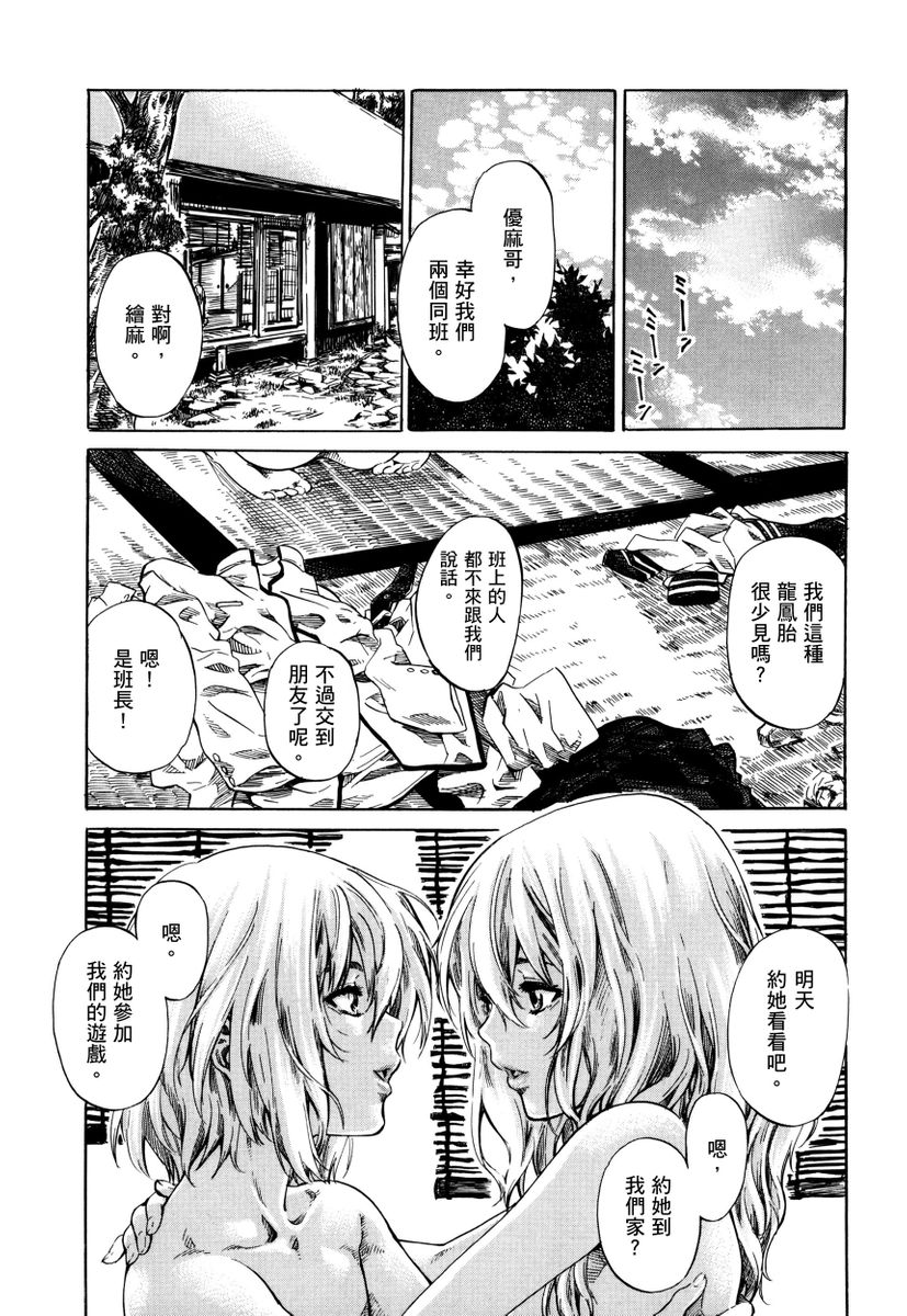 試讀預覽 4